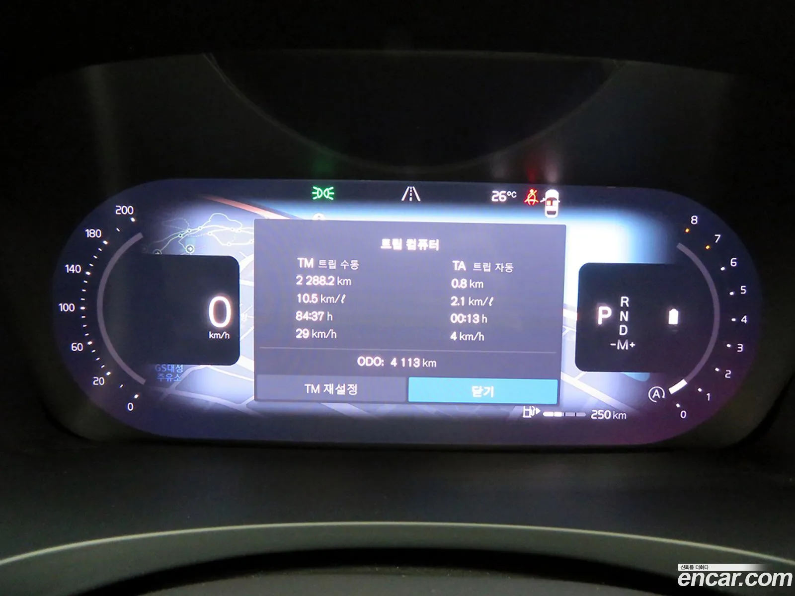 Volvo S90 2025 — 17
