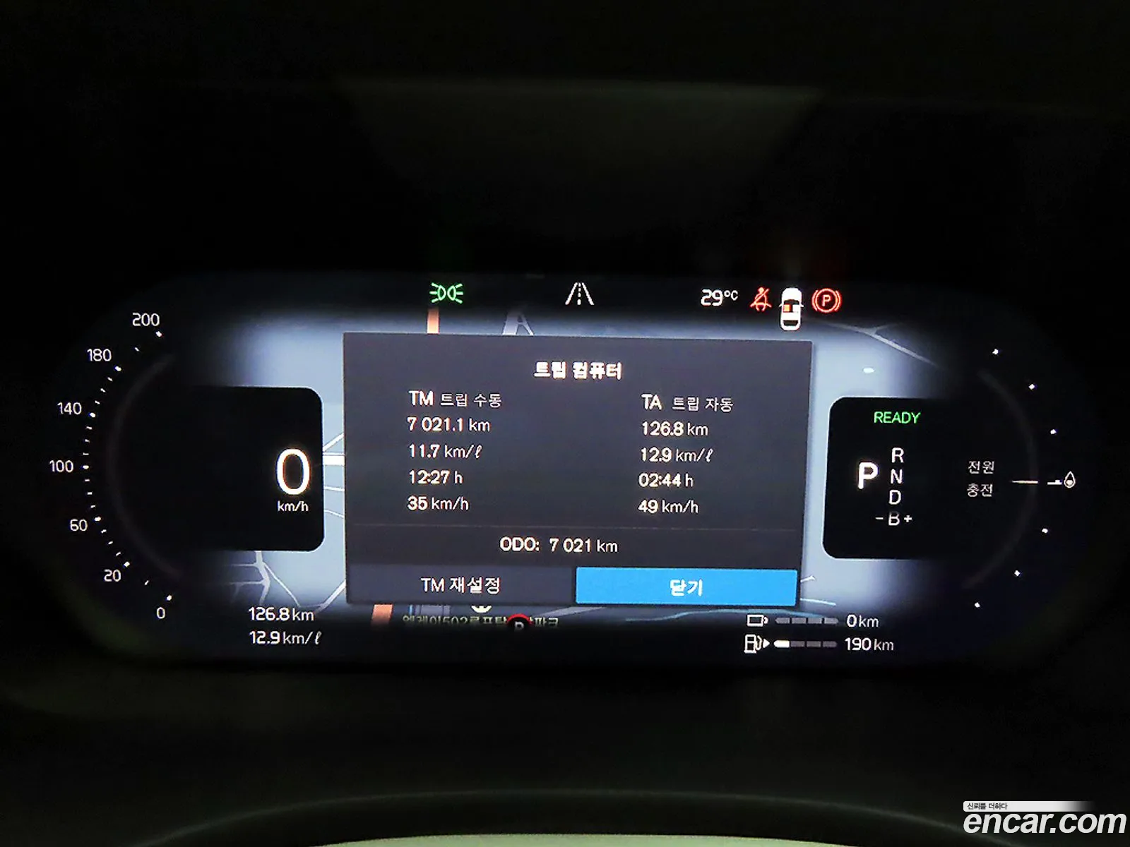 Volvo XC60 2025 — 5