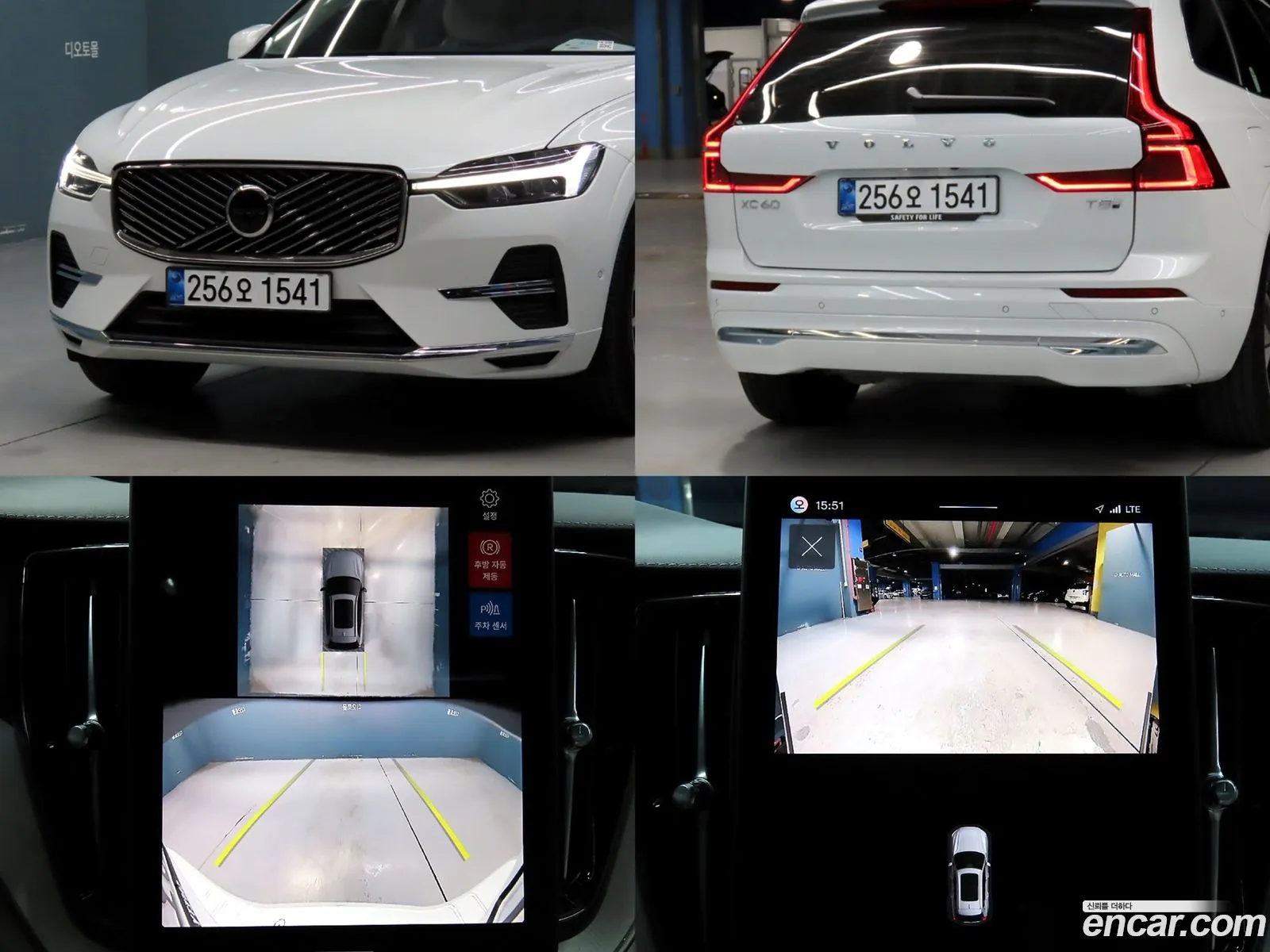 Volvo XC60 2025 — 4