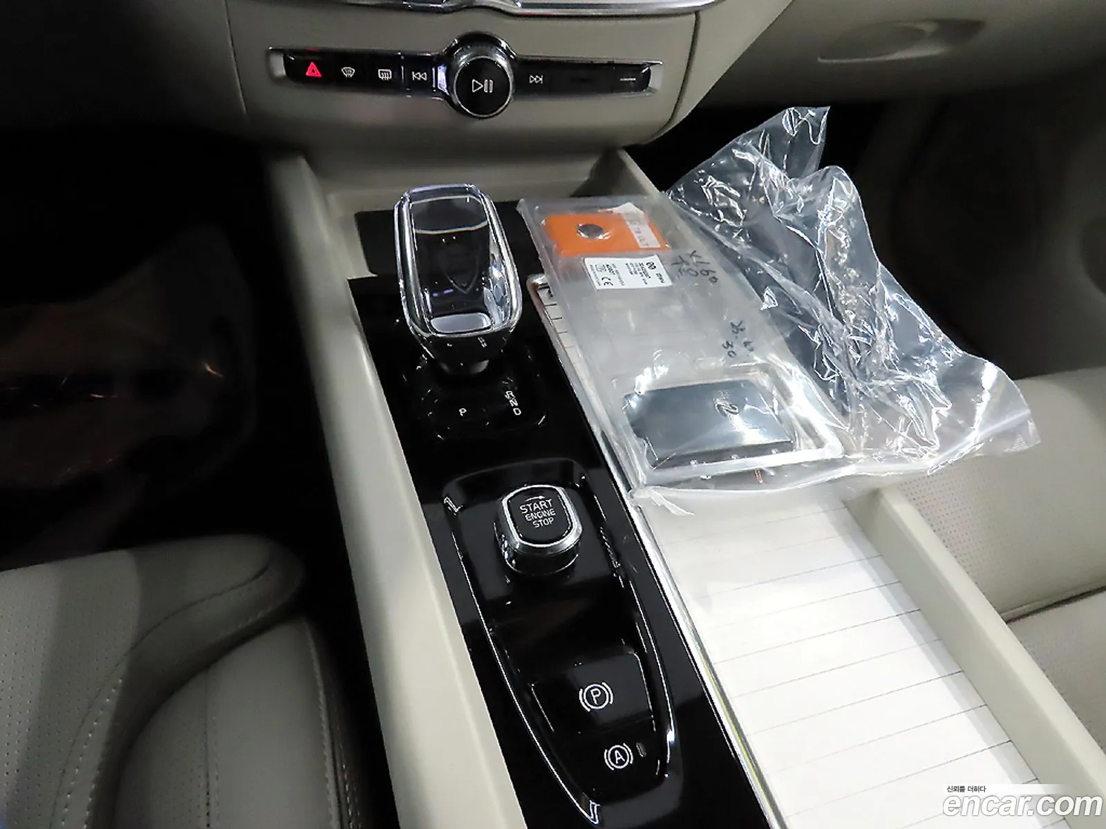 Volvo XC60 2025 — 8