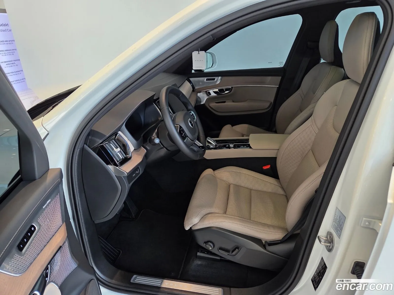 Volvo XC90 2025 — 17