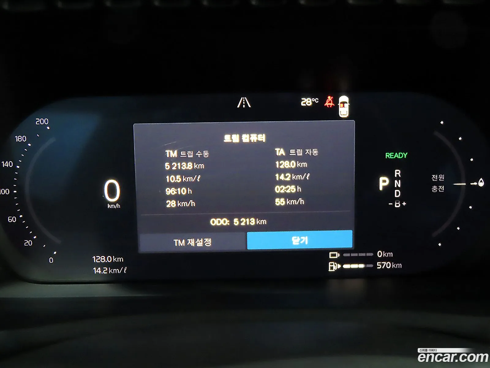 Volvo XC90 2025 — 14