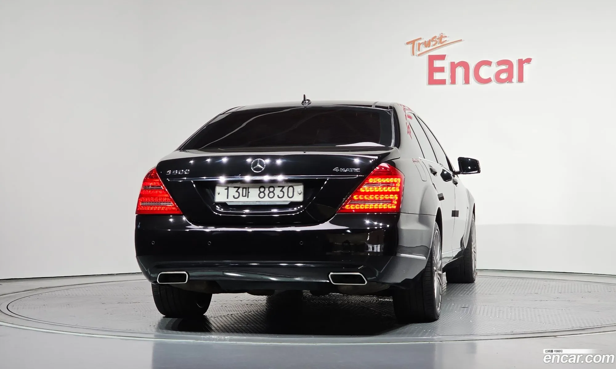 Mercedes-Benz S-Class W221 2012 — 14