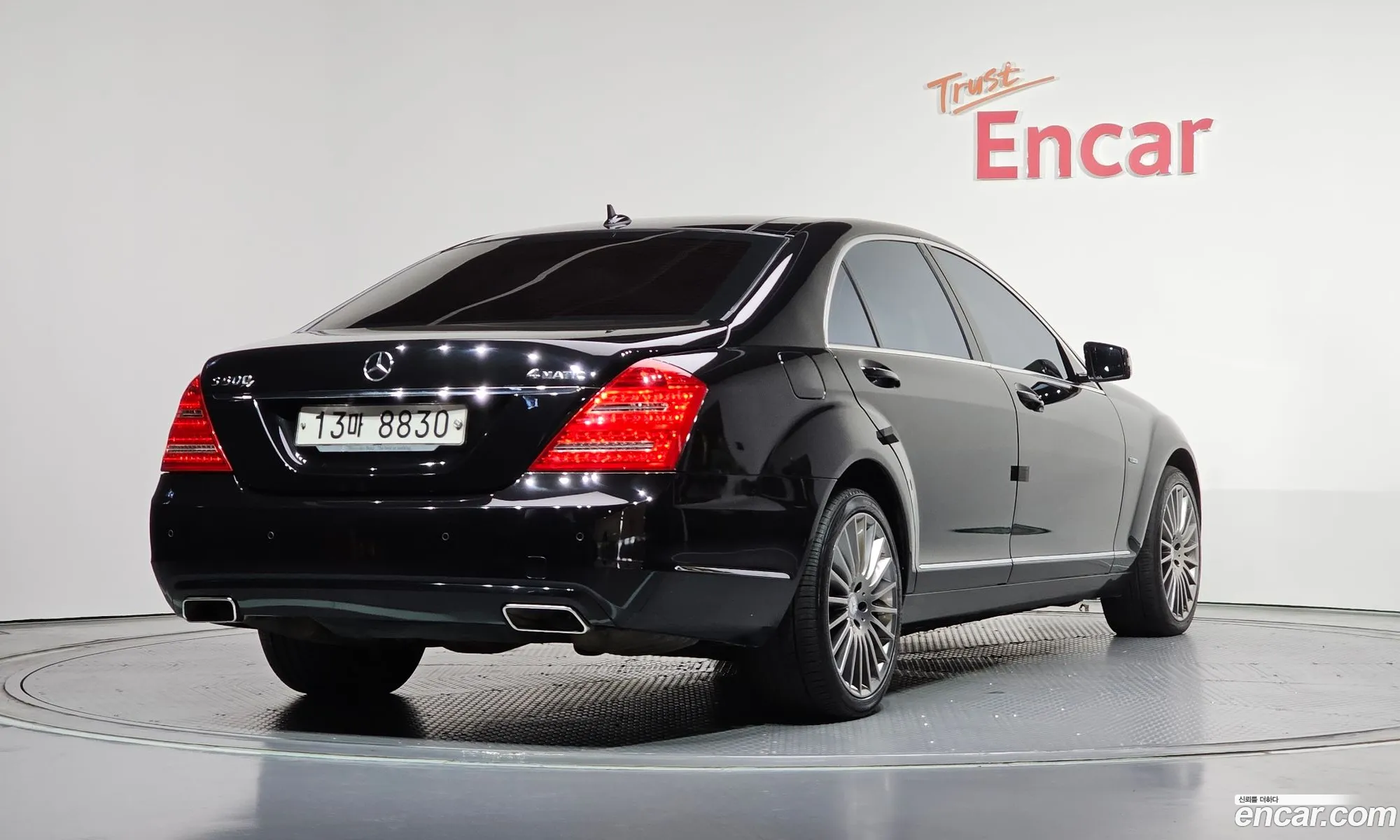Mercedes-Benz S-Class W221 2012 — 9