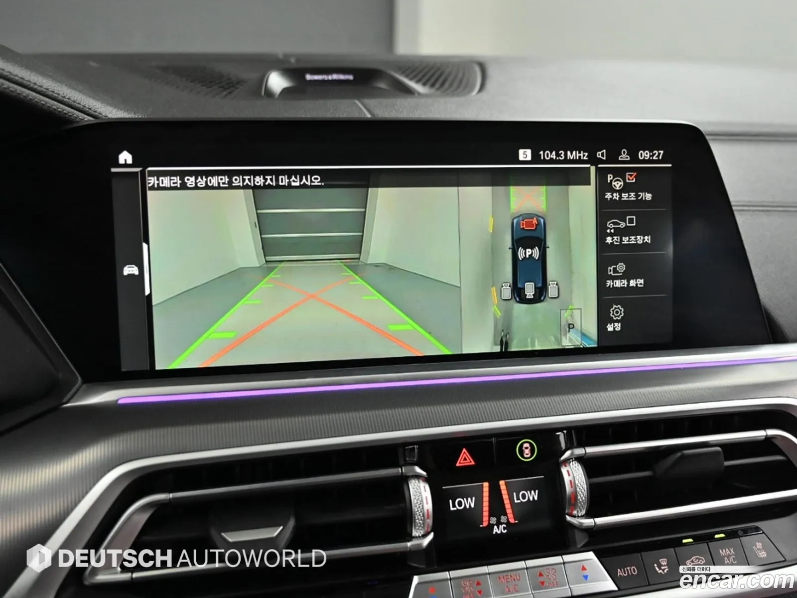 BMW X6 2021 — 5