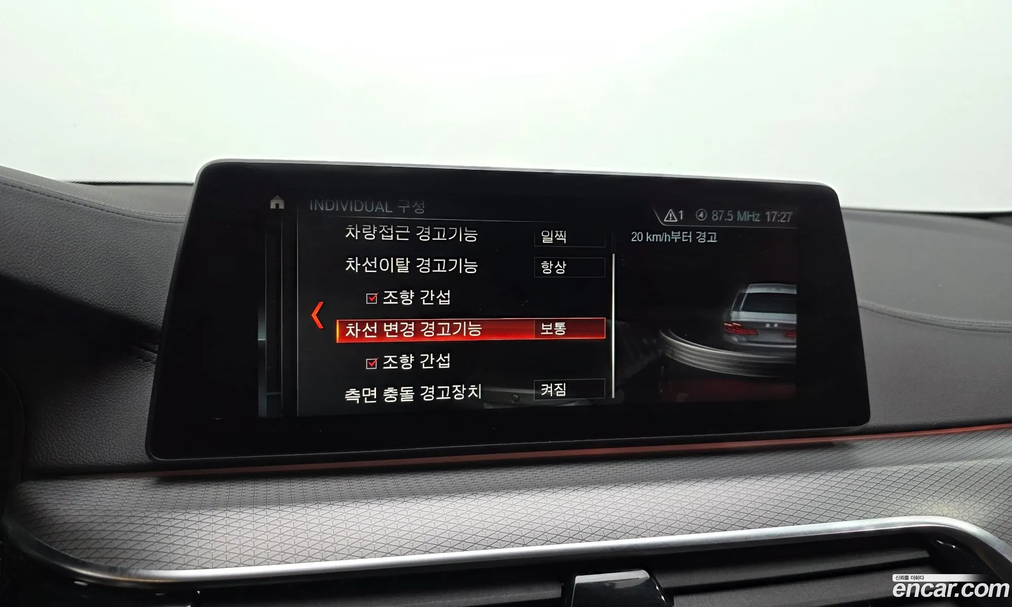 BMW 5 Series 2018 — 8