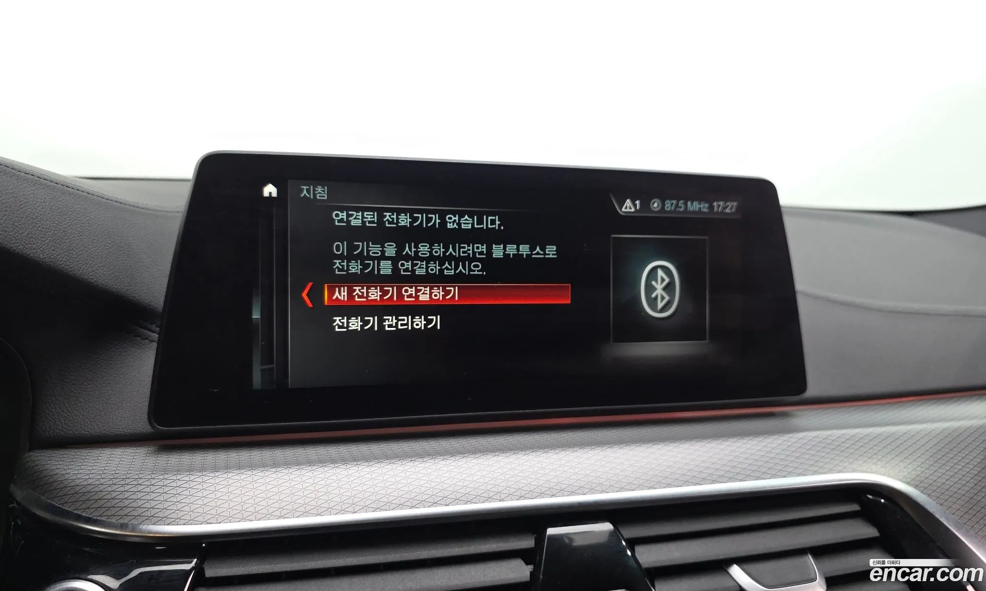 BMW 5 Series 2018 — 31