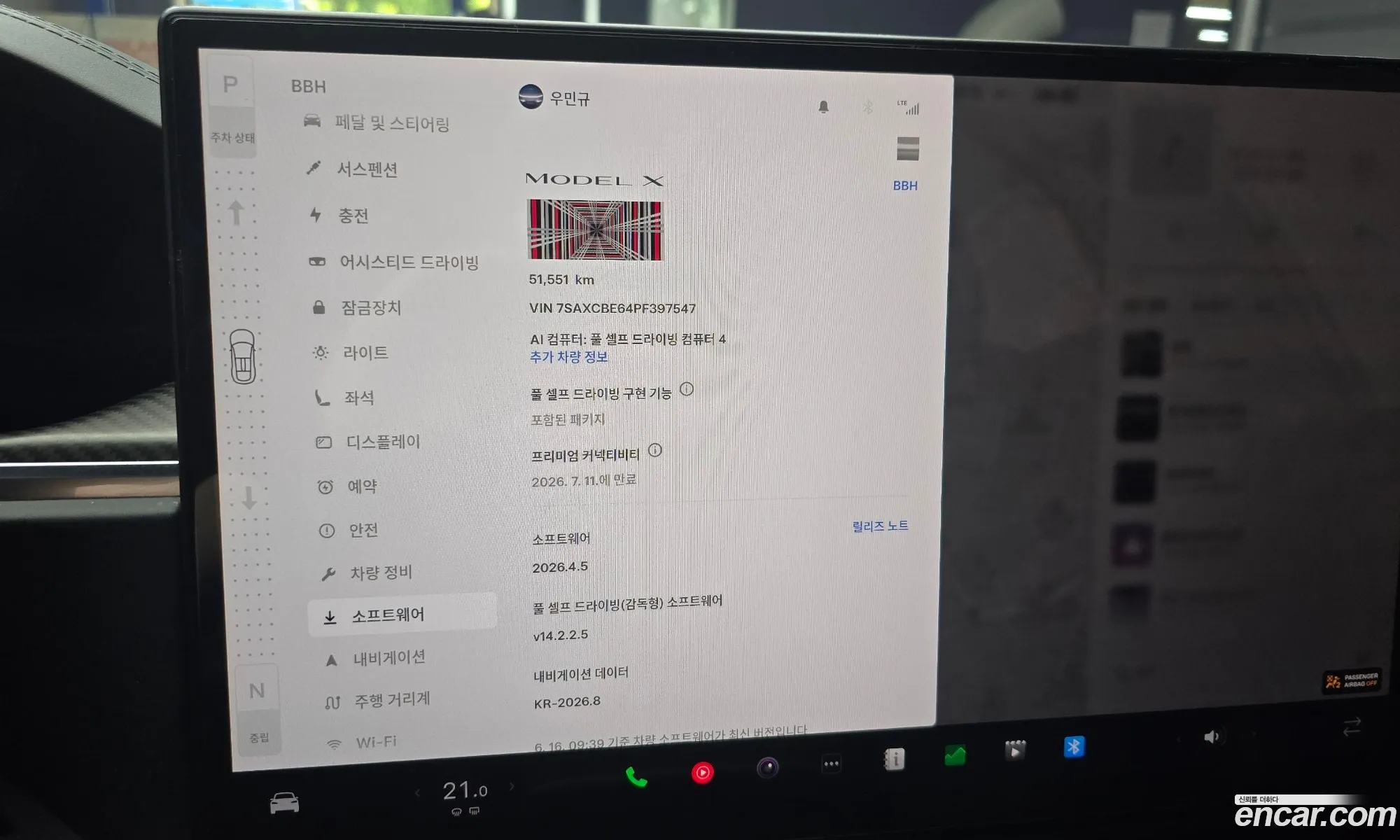Tesla Model X 2023 — 22