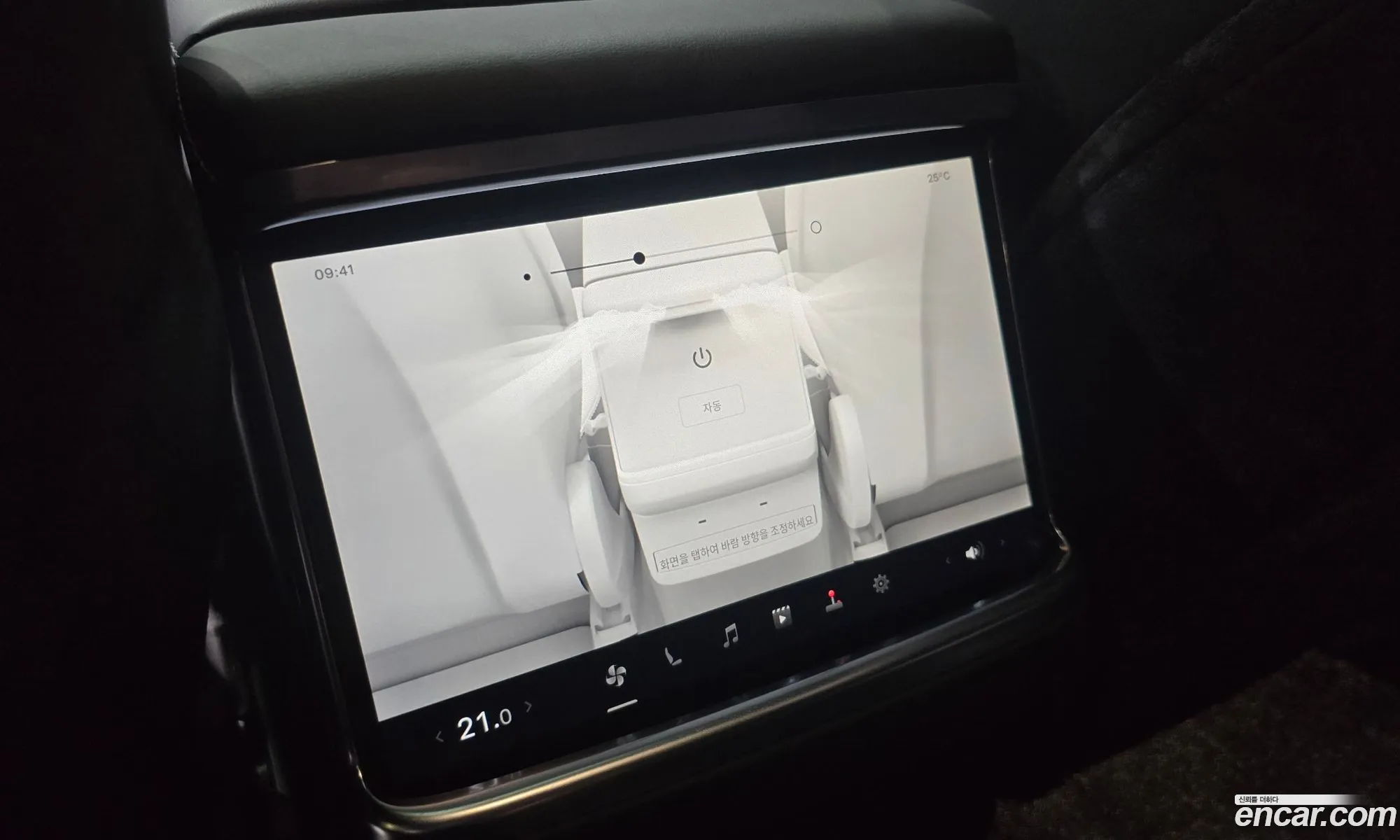 Tesla Model X 2023 — 13