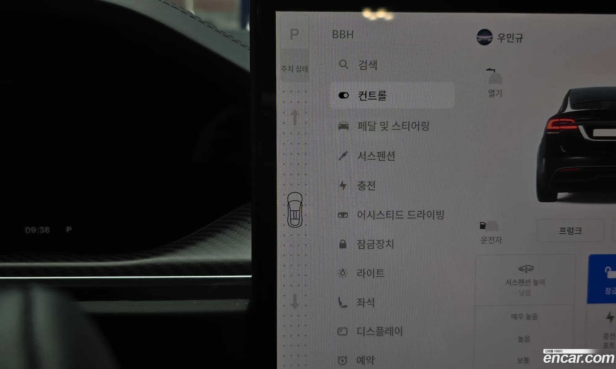 Tesla Model X 2023 — 14
