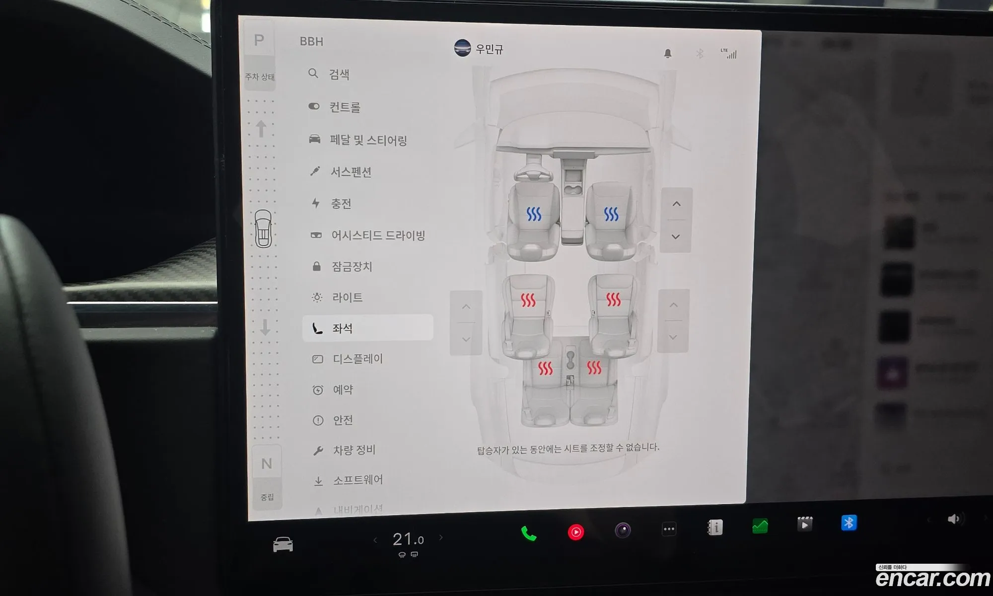 Tesla Model X 2023 — 31