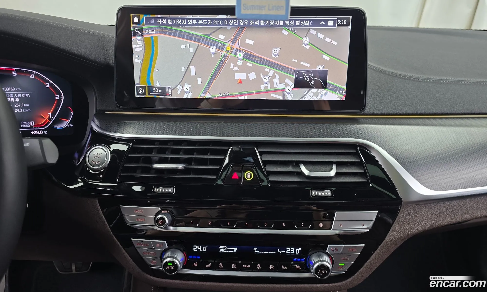 BMW 5 Series 2023 WBA11ES07PCN25929 — 13