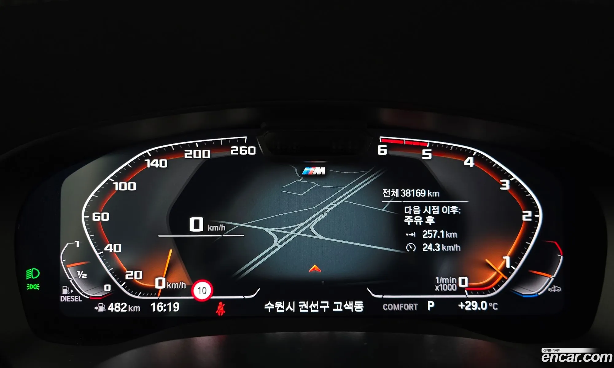 BMW 5 Series 2023 WBA11ES07PCN25929 — 4