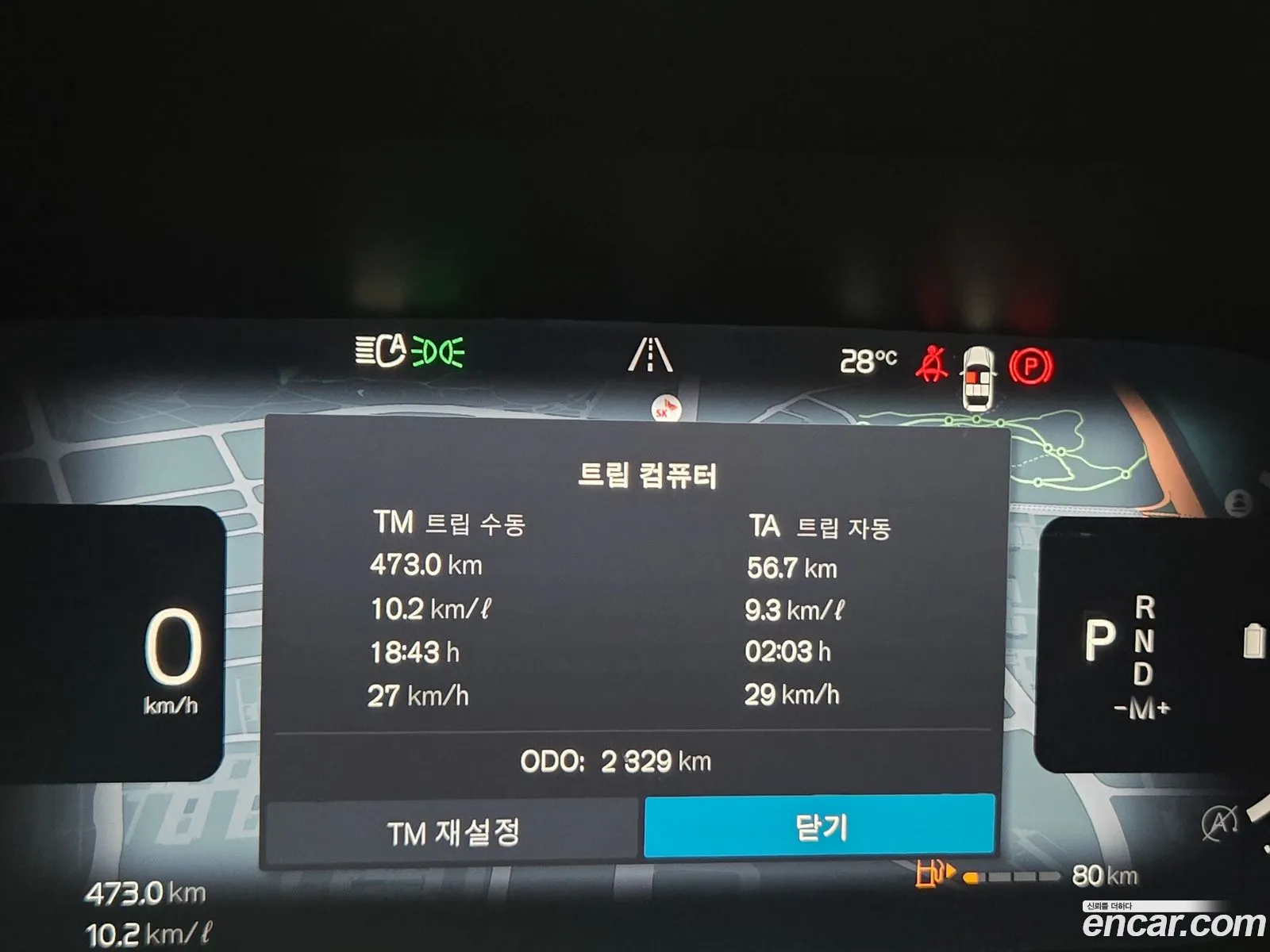 Volvo S90 2026 — 19