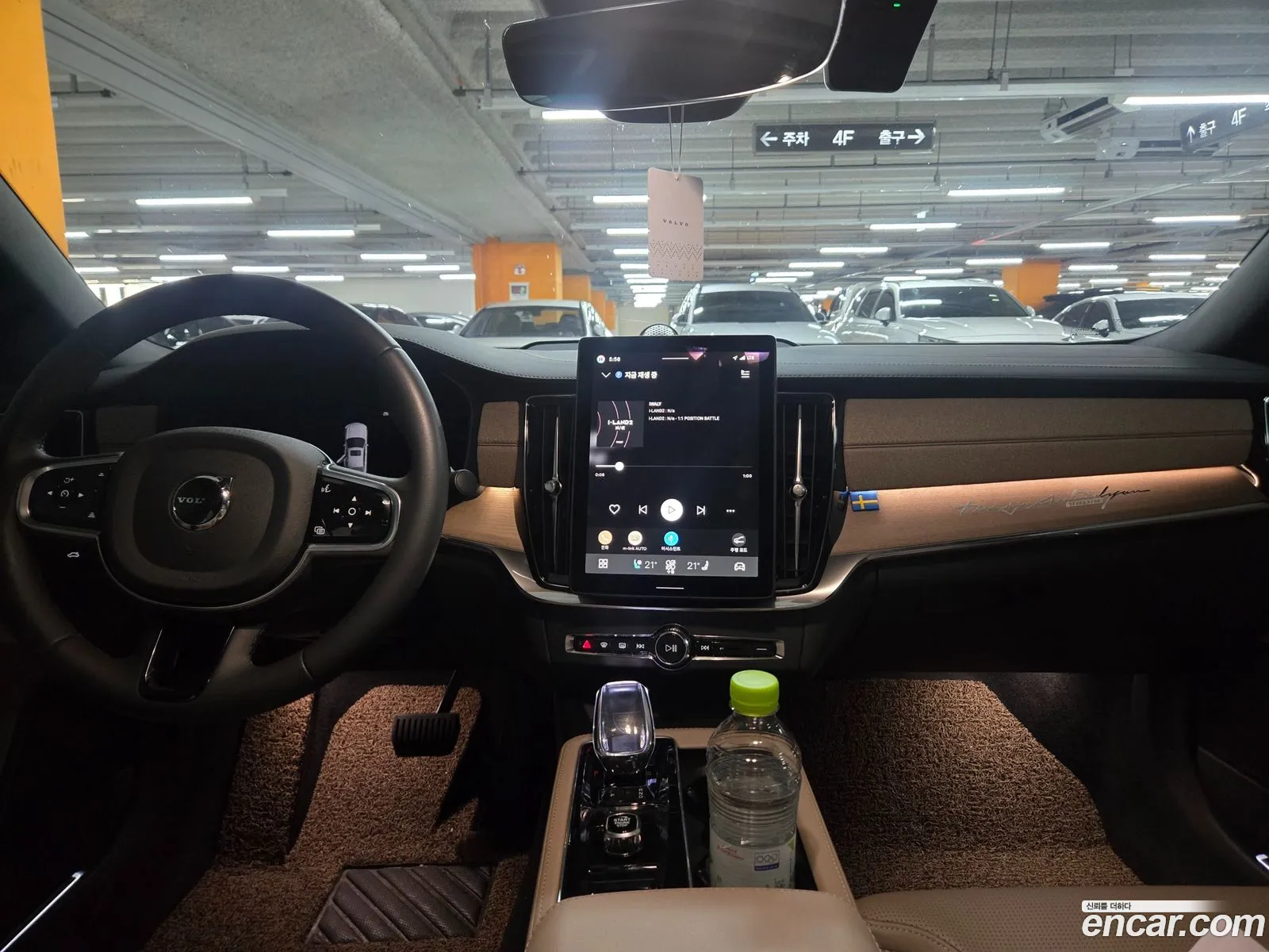 Volvo S90 2026 — 11