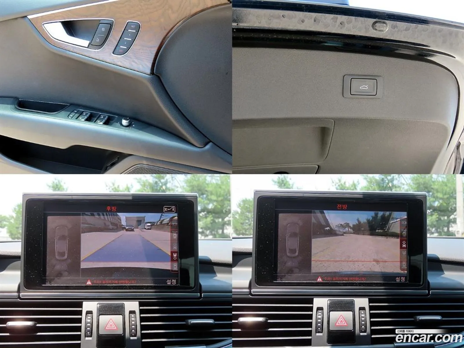 Audi A7 2014 — 19