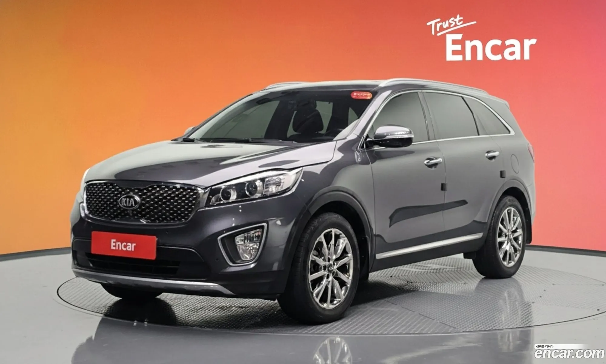 Kia Sorento 2015 — 2