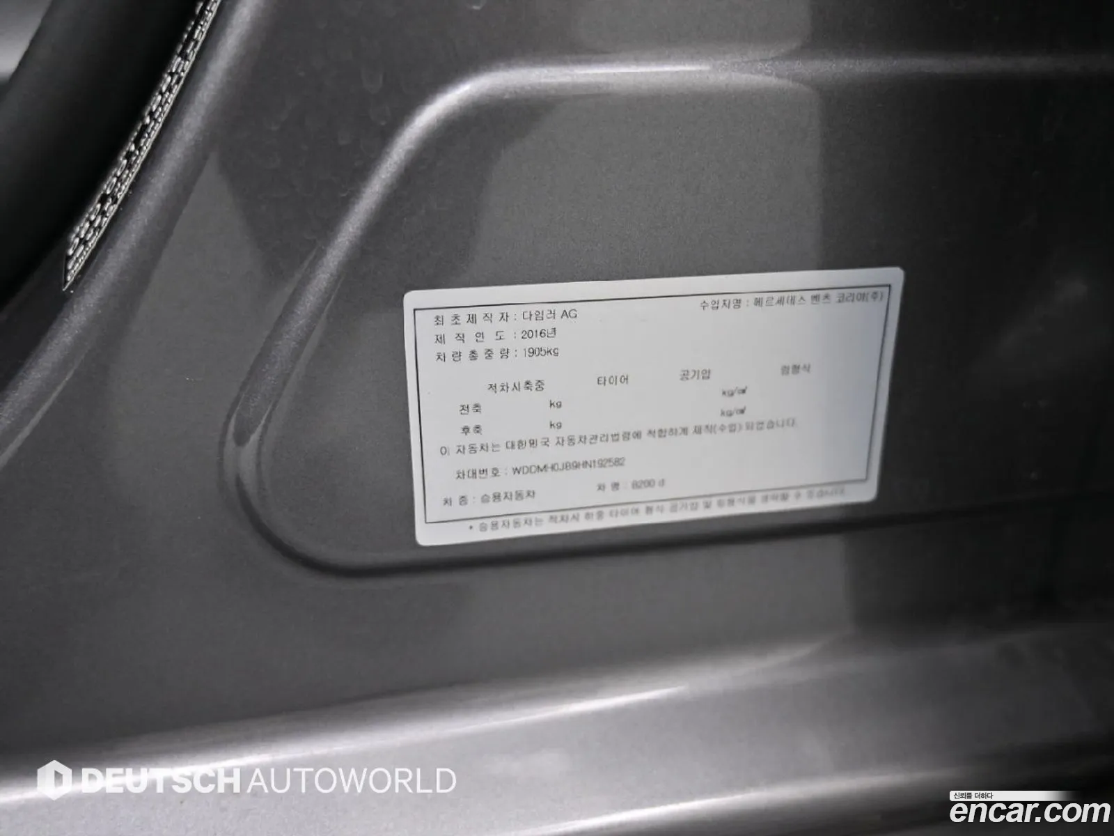 Mercedes-Benz B-Class W246 2017 — 13