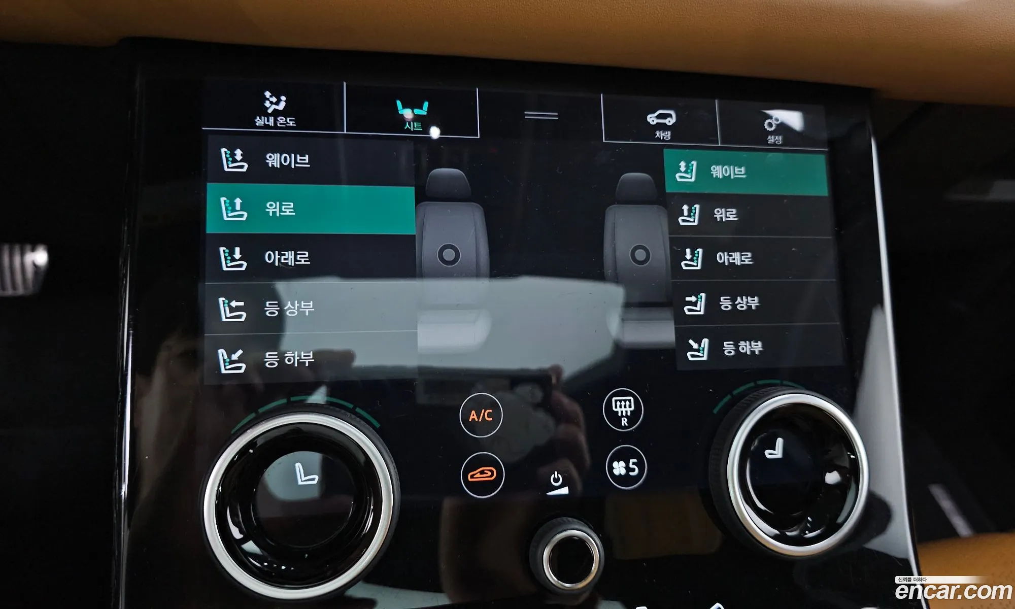 Land Rover Range Rover Velar 2018 — 7