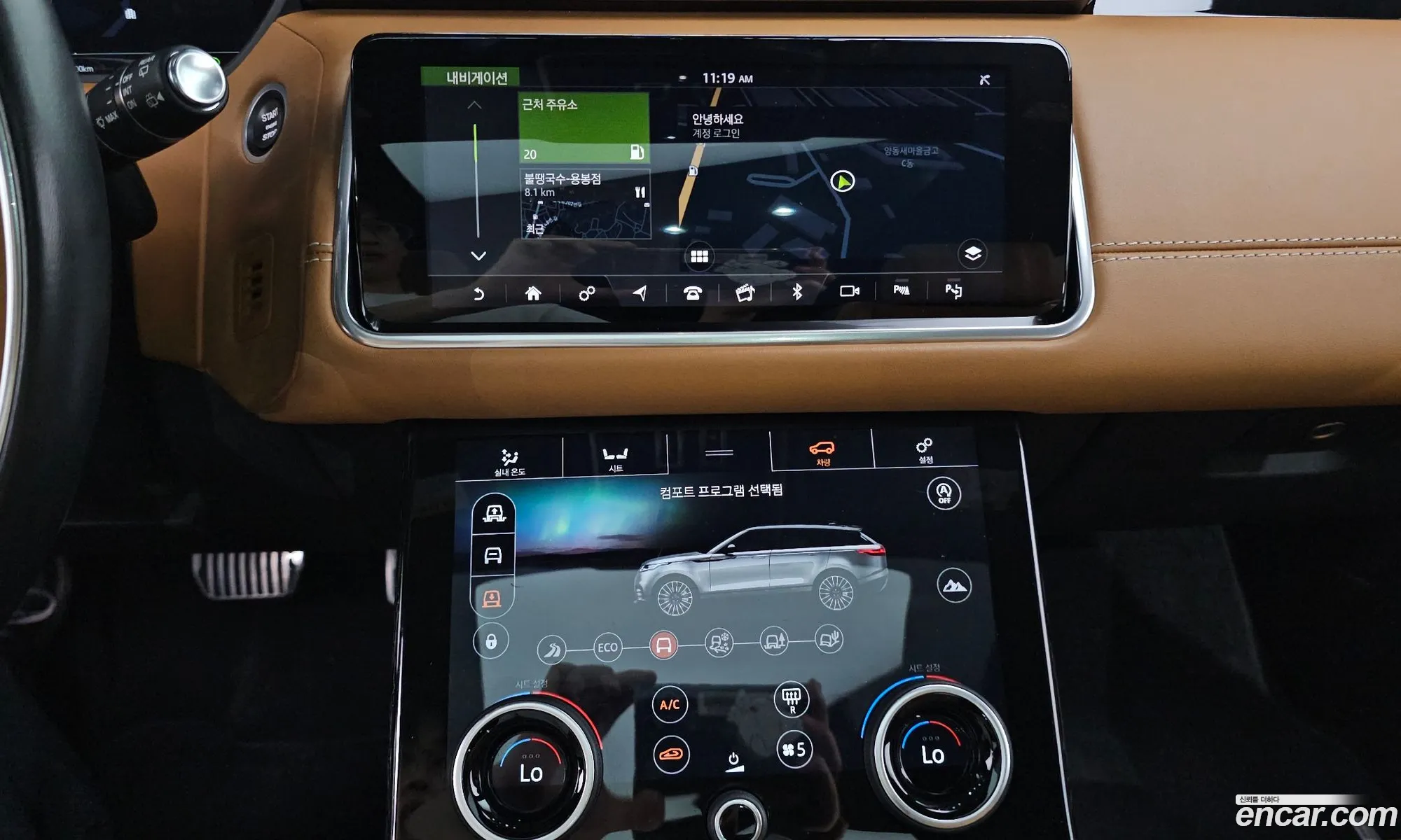 Land Rover Range Rover Velar 2018 — 11