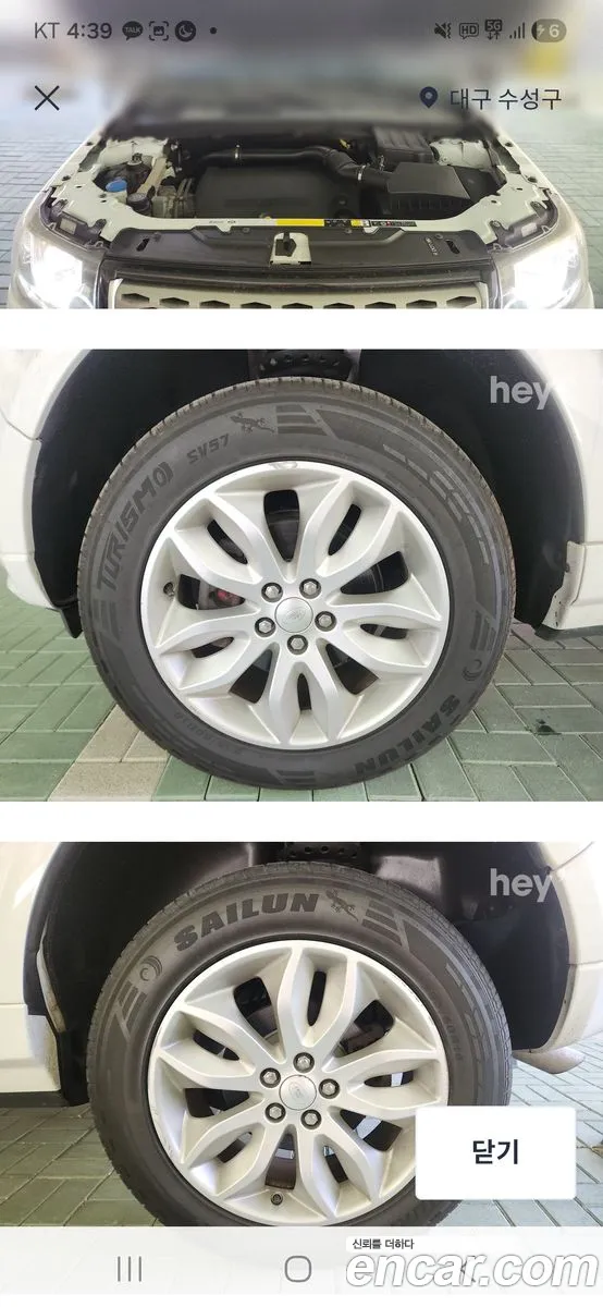 Land Rover Freelander 2 2014 — 12