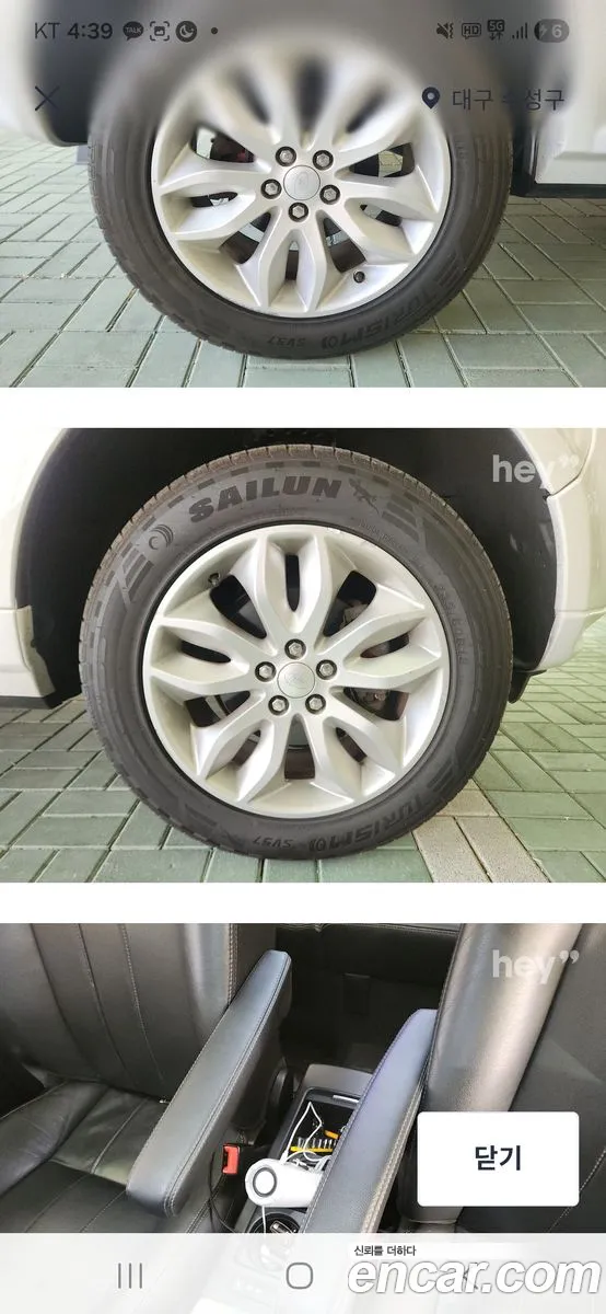 Land Rover Freelander 2 2014 — 8