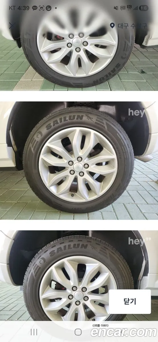 Land Rover Freelander 2 2014 — 9