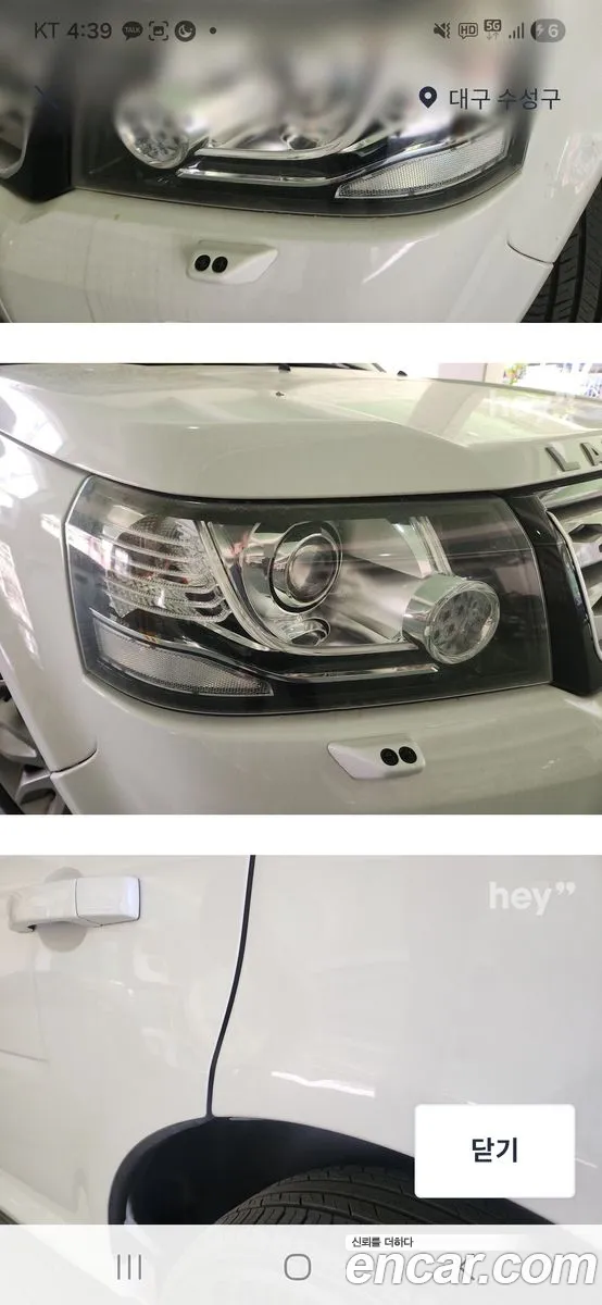 Land Rover Freelander 2 2014 — 7