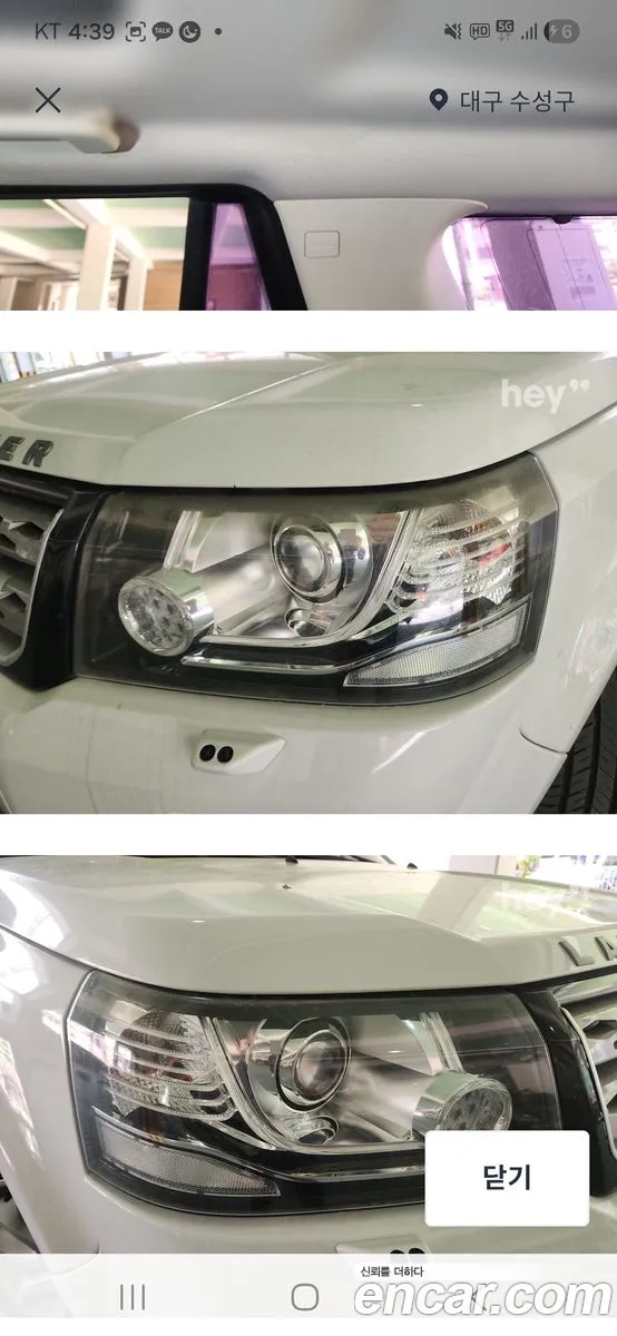 Land Rover Freelander 2 2014 — 15