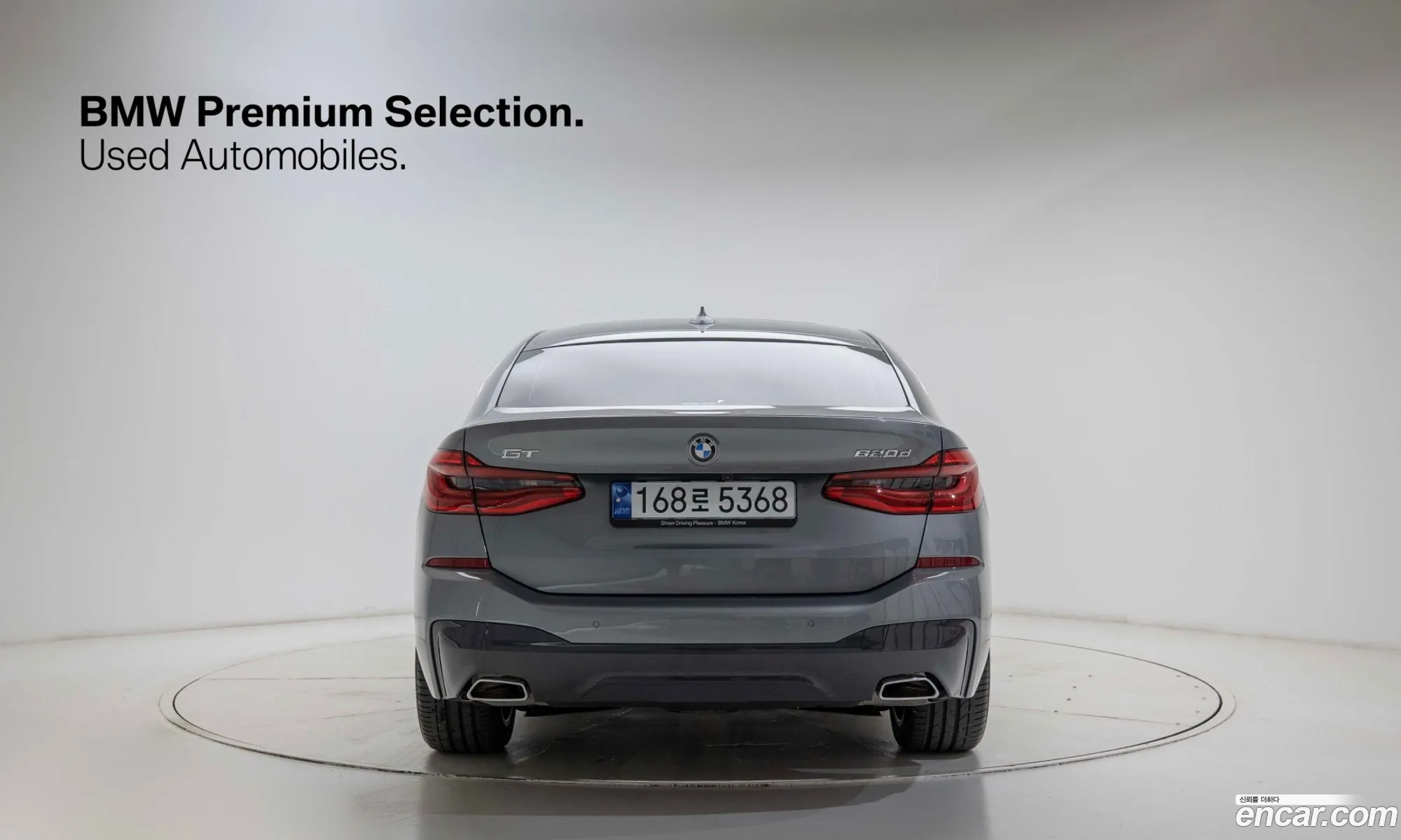 BMW 6 Series GT 2023 — 12