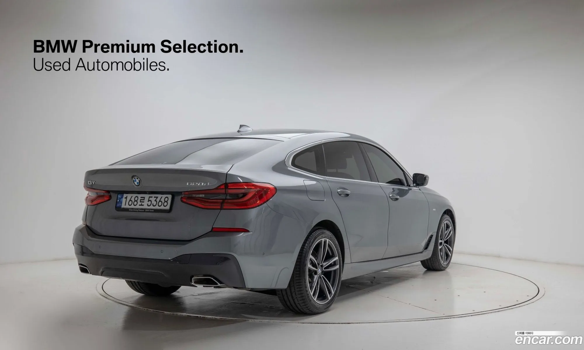 BMW 6 Series GT 2023 — 2