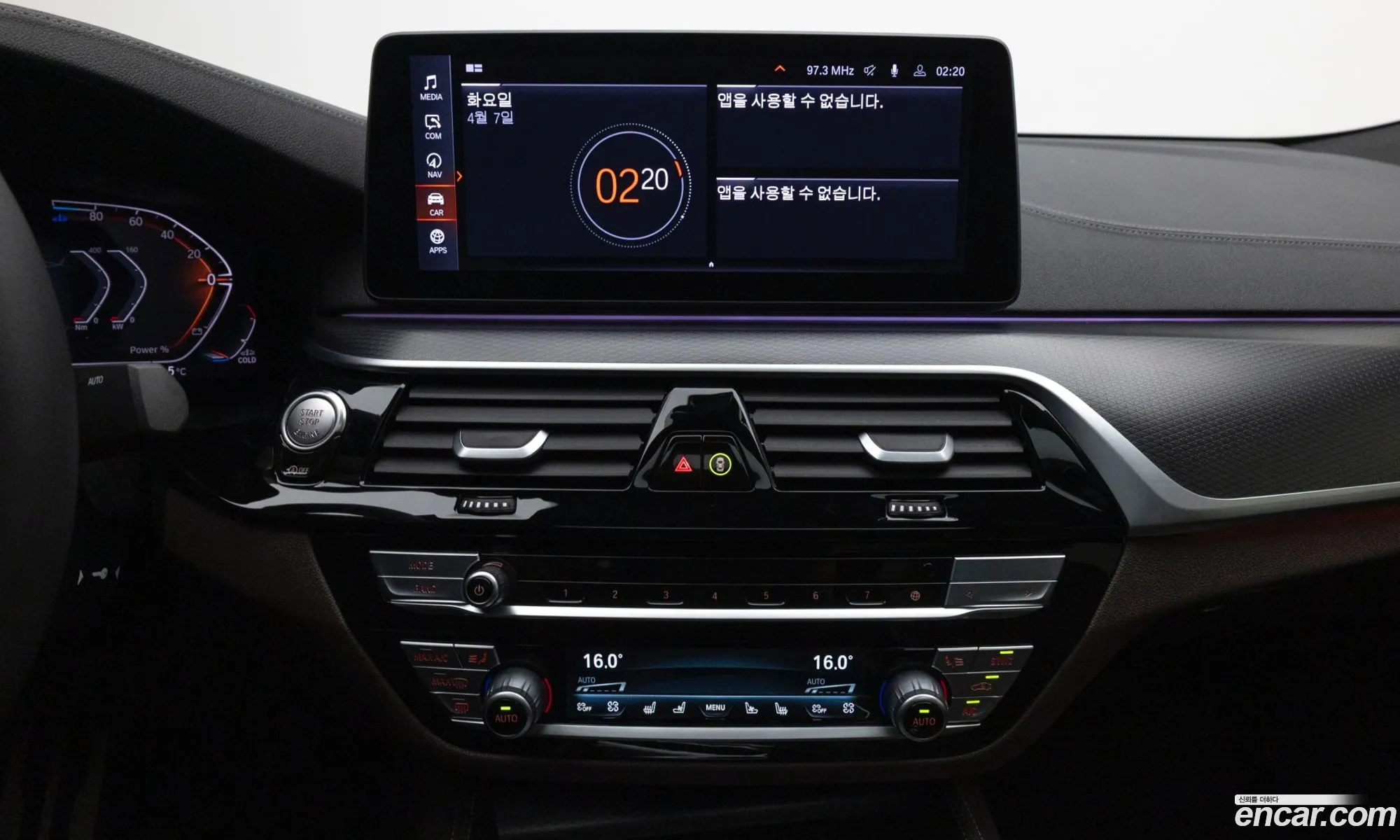 BMW 6 Series GT 2023 — 14