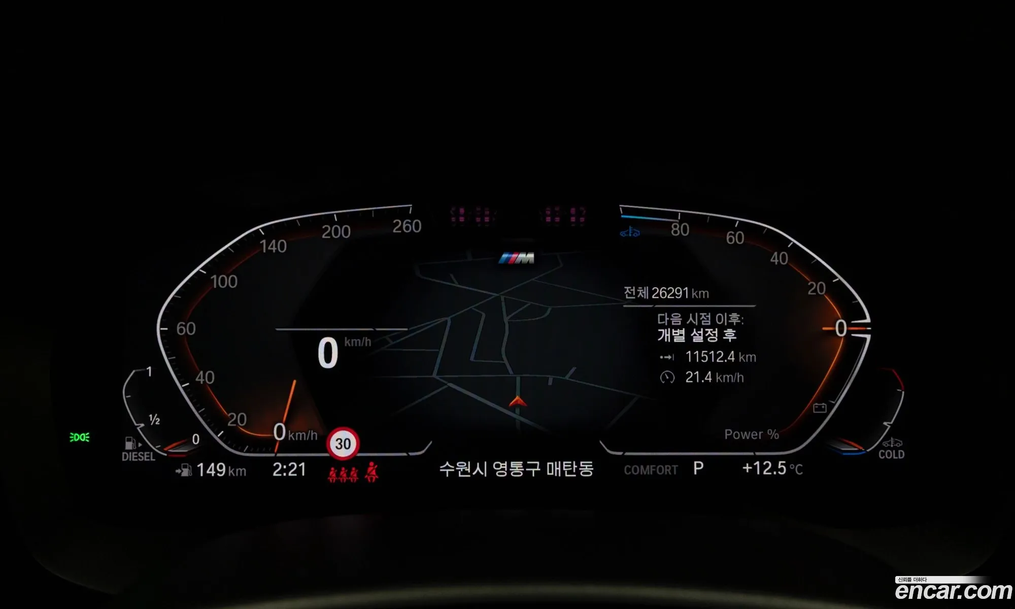 BMW 6 Series GT 2023 — 7