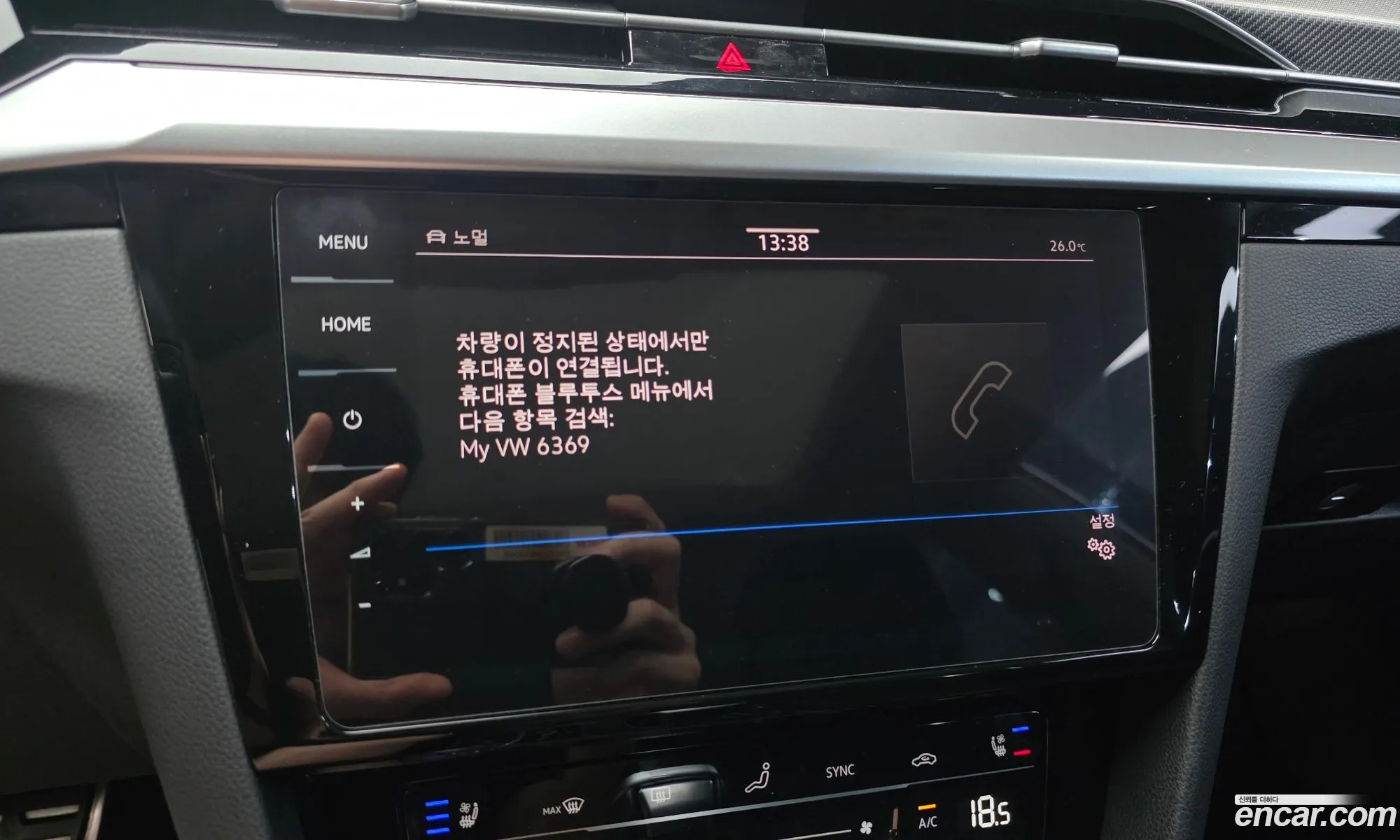 Volkswagen Arteon 2022 WVWZZZ3HZNE006369 — 4