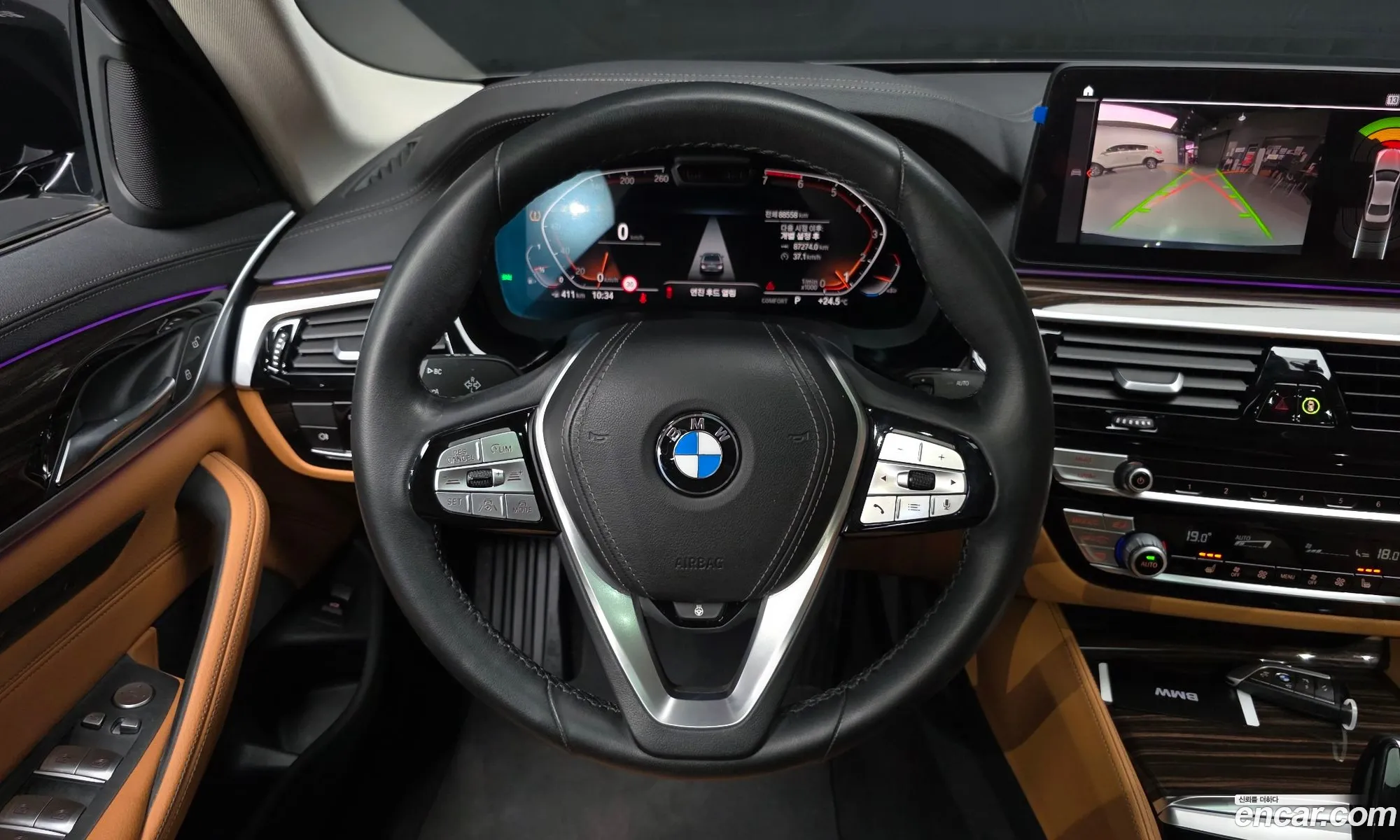 BMW 5 Series 2020 WBA11BH00MCE97167 — 31