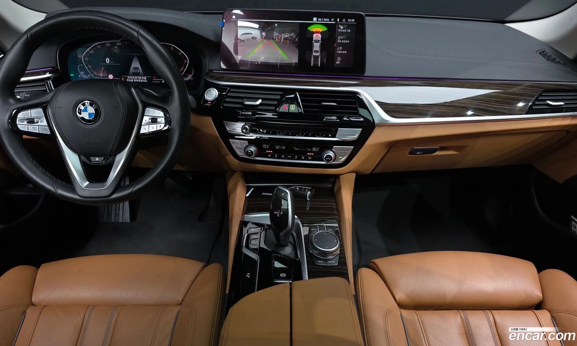 BMW 5 Series 2020 WBA11BH00MCE97167 — 18