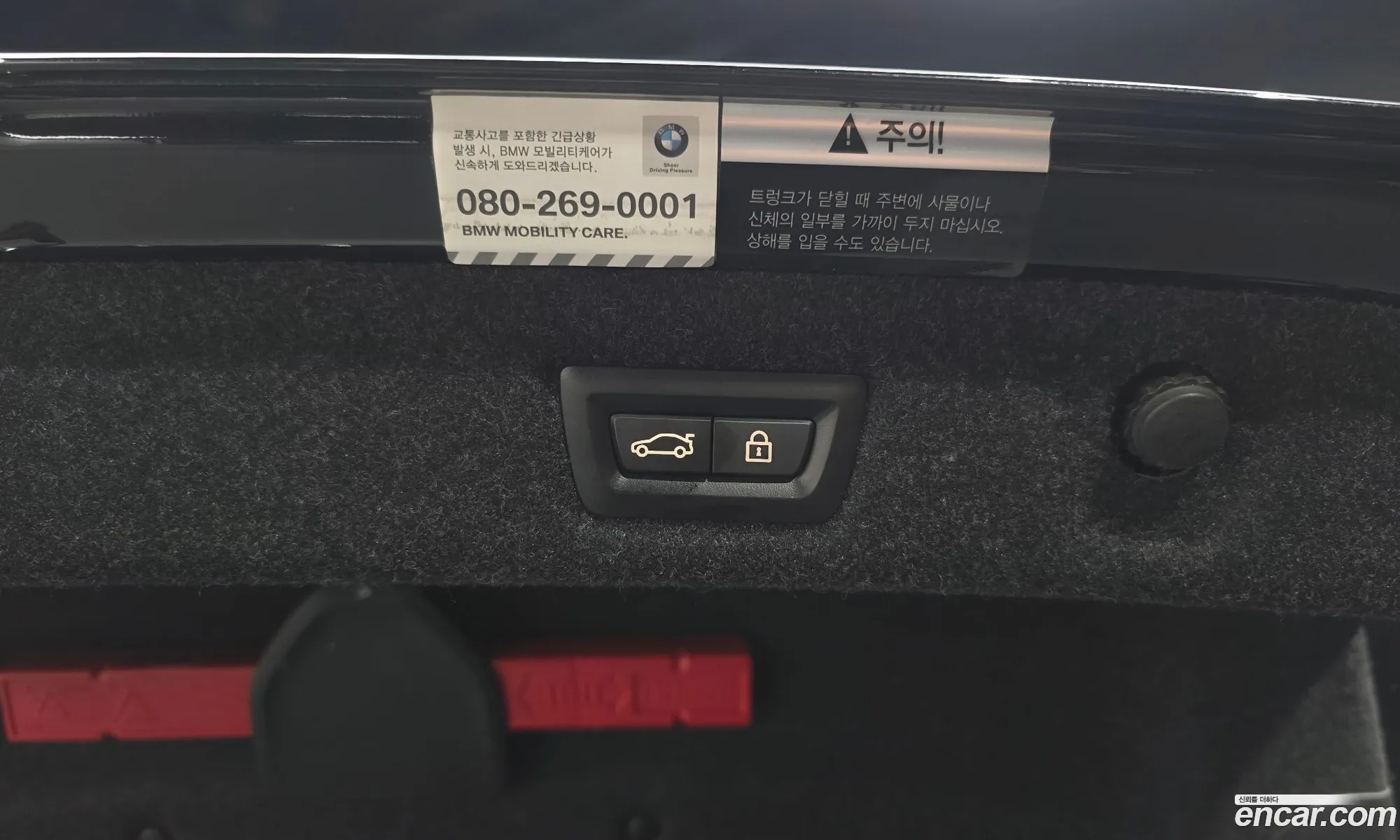 BMW 5 Series 2020 WBA11BH00MCE97167 — 4