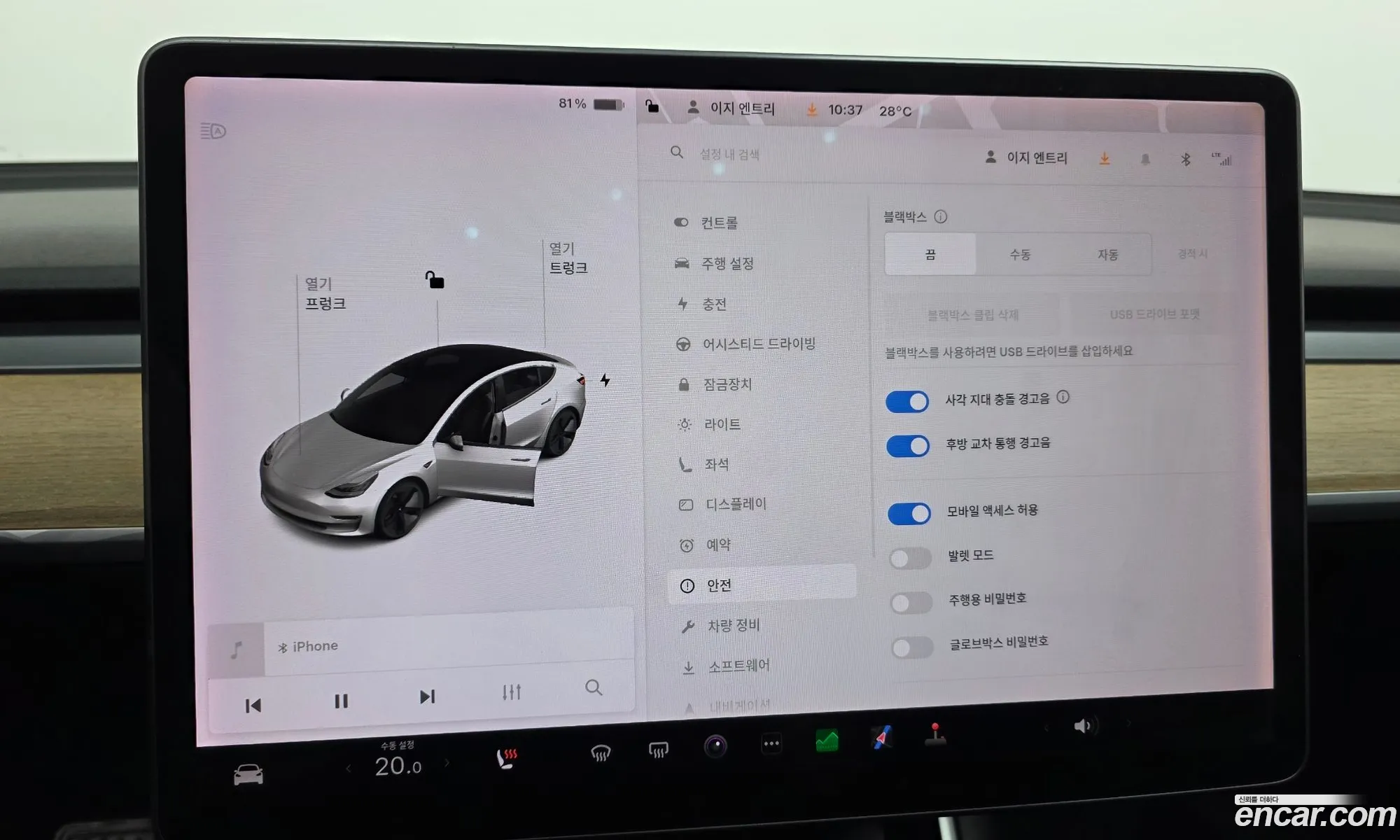 Tesla Model 3 2020 5YJ3E1EB1LF726860 — 3