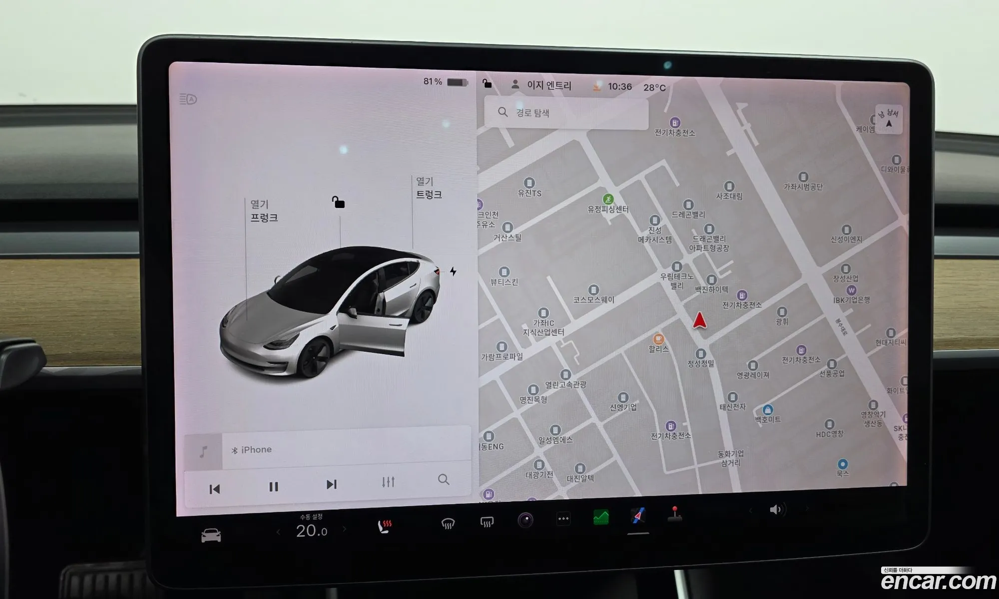Tesla Model 3 2020 5YJ3E1EB1LF726860 — 4