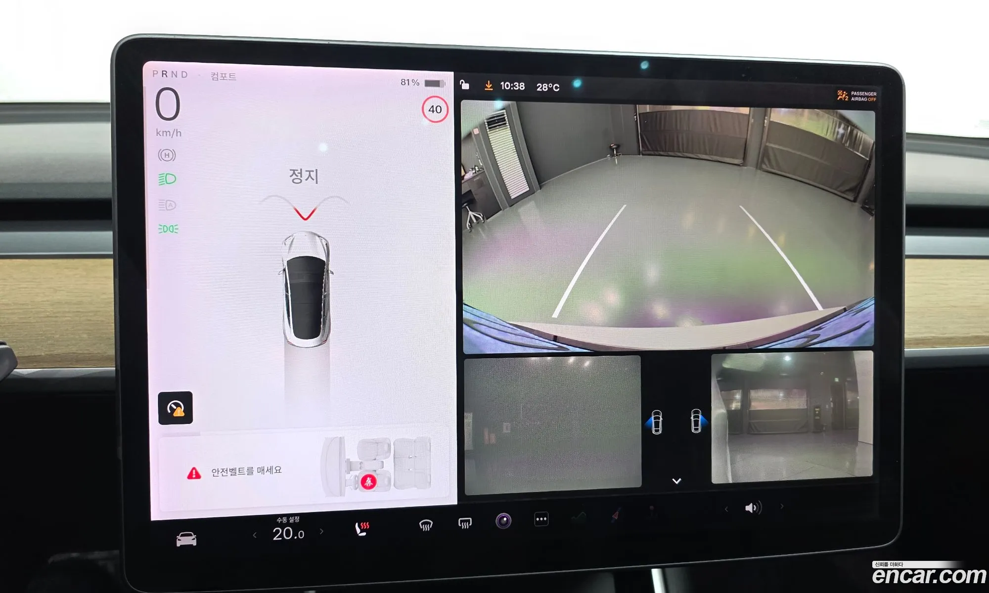Tesla Model 3 2020 5YJ3E1EB1LF726860 — 16