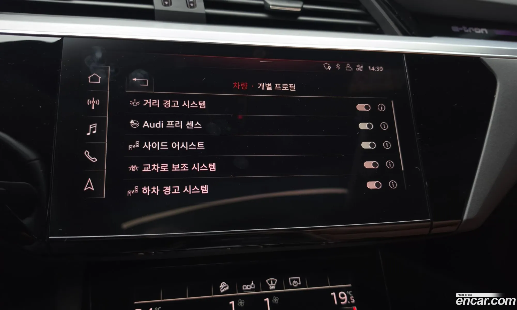 Audi e-tron 2020 WAUZZZGE4LB038937 — 24