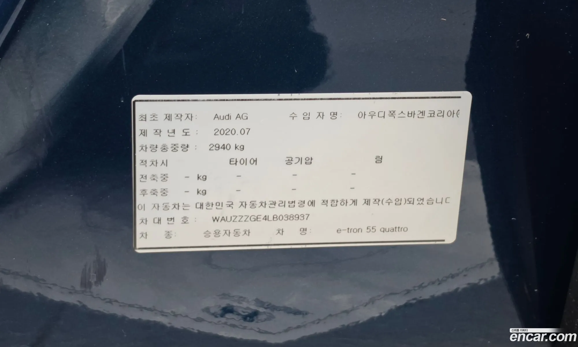 Audi e-tron 2020 WAUZZZGE4LB038937 — 12