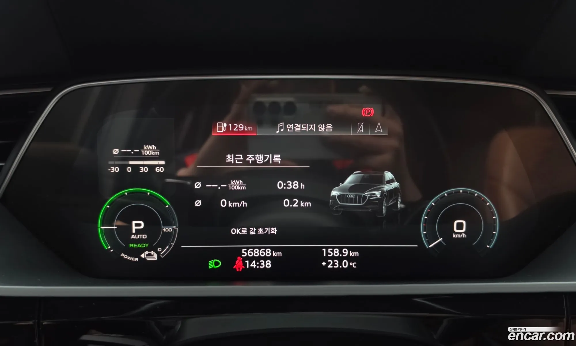 Audi e-tron 2020 WAUZZZGE4LB038937 — 17