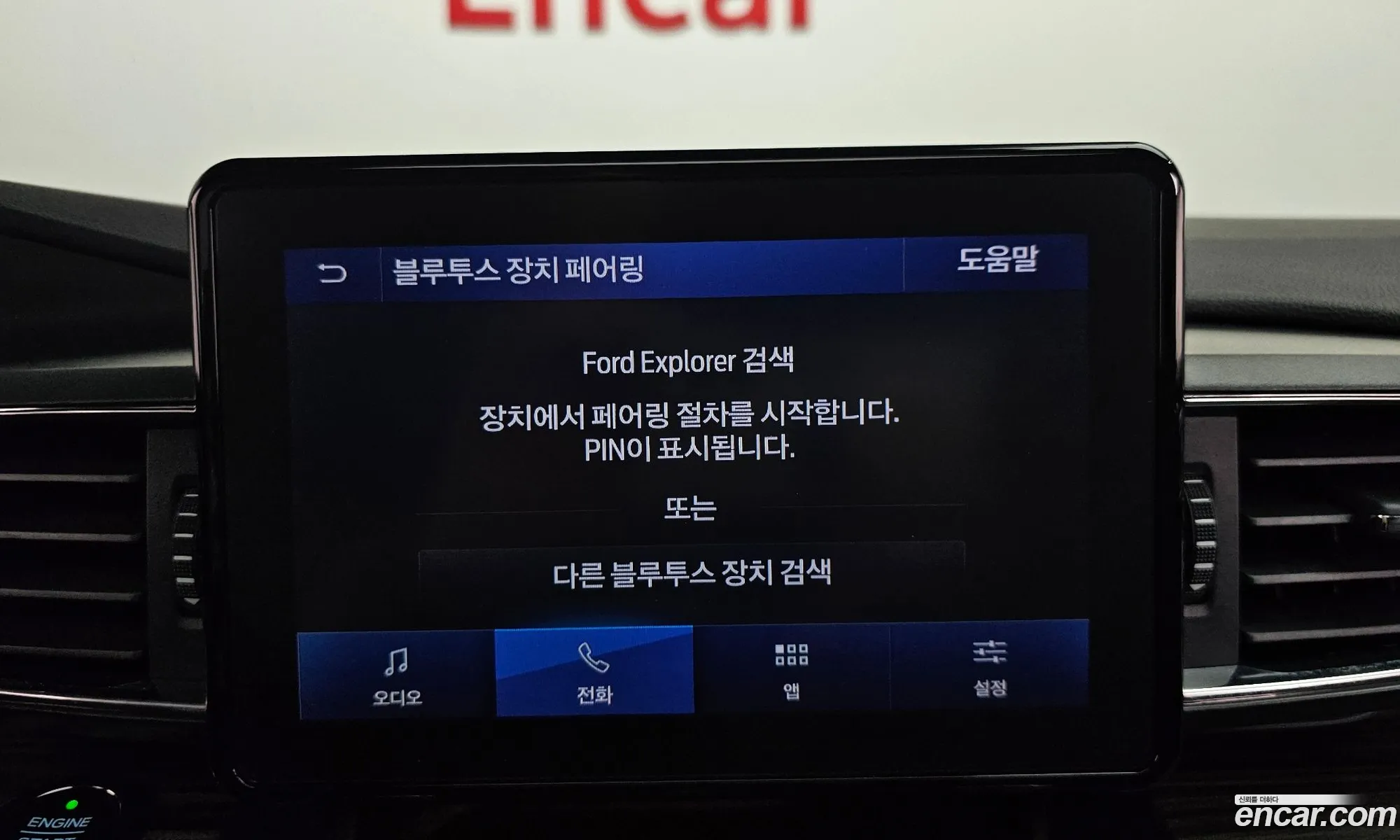 Ford Explorer 6th Gen 2019 1FMSK8FH1LGA74291 — 6