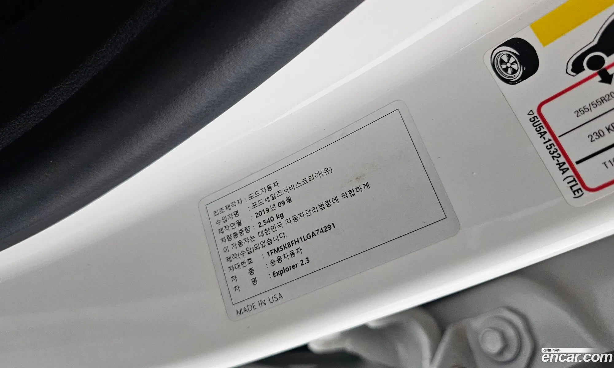Ford Explorer 6th Gen 2019 1FMSK8FH1LGA74291 — 11