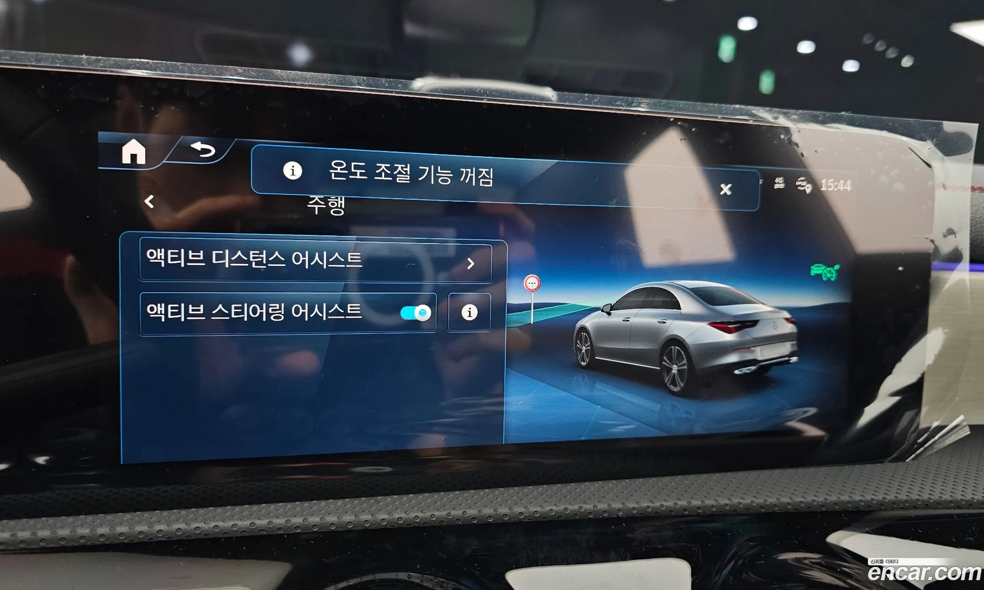Mercedes-Benz CLA-Class C118 2024 — 25