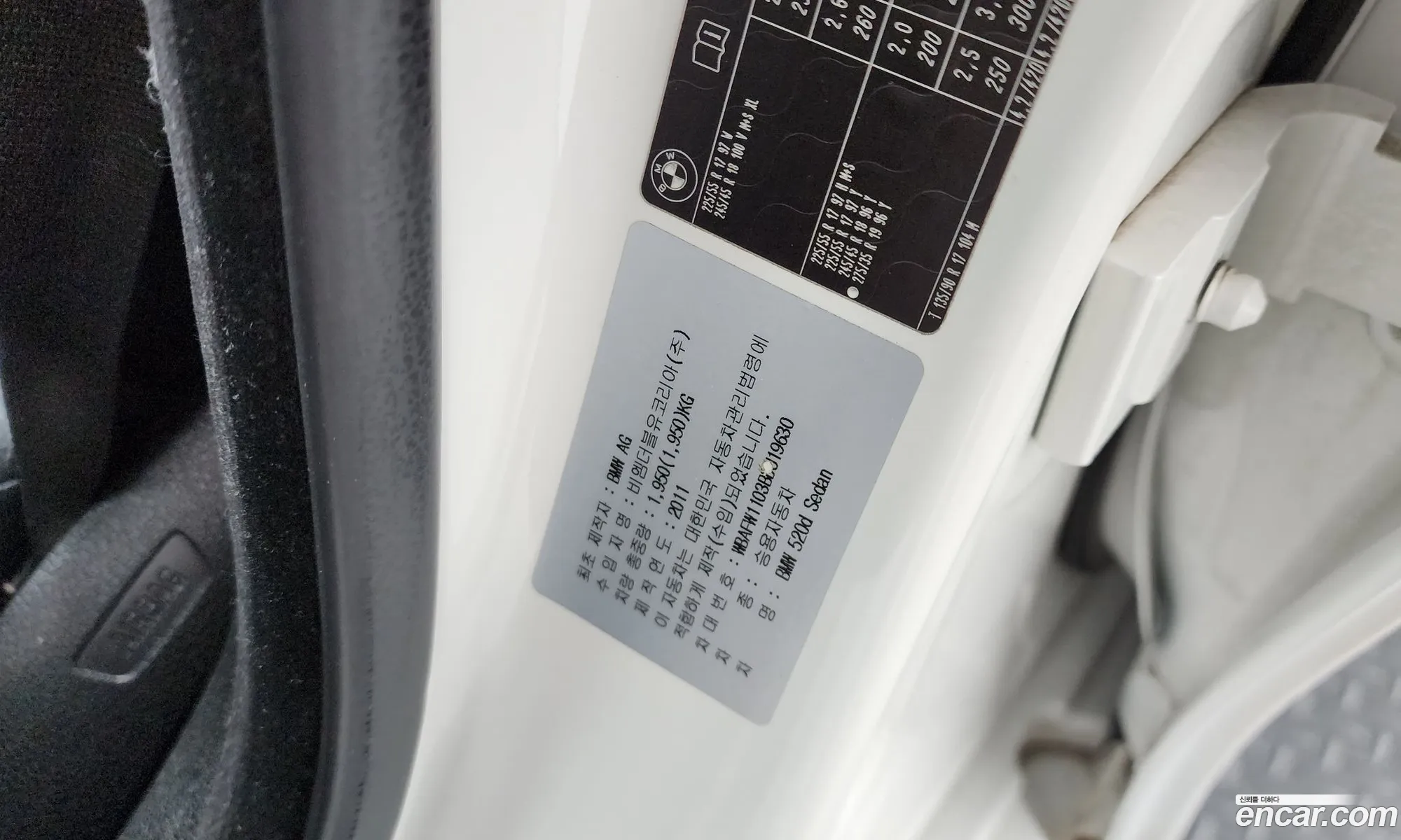 BMW 5 Series 2011 WBAFW1103BDU19630 — 6