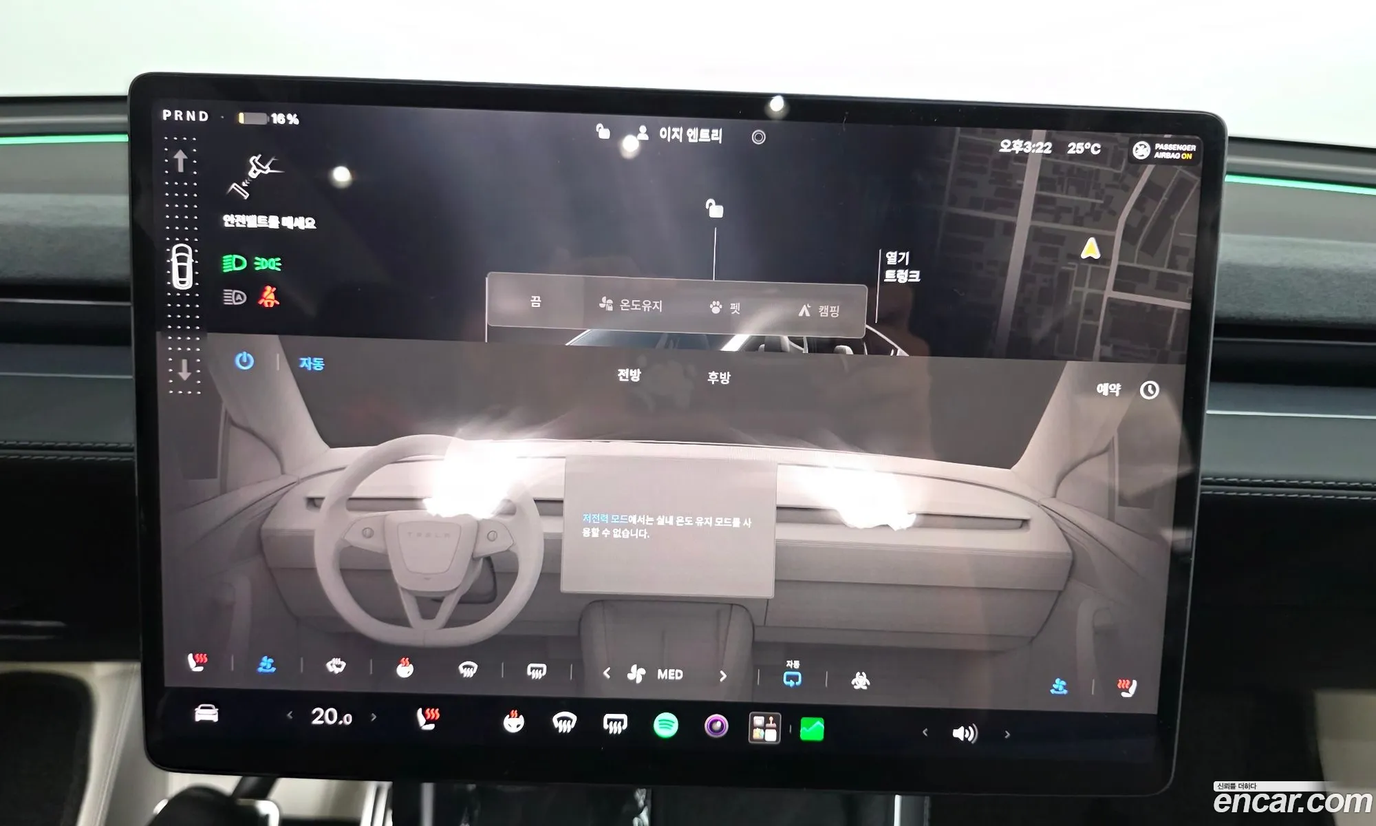 Tesla Model Y 2025 LRWYGCEKXSC006476 — 22