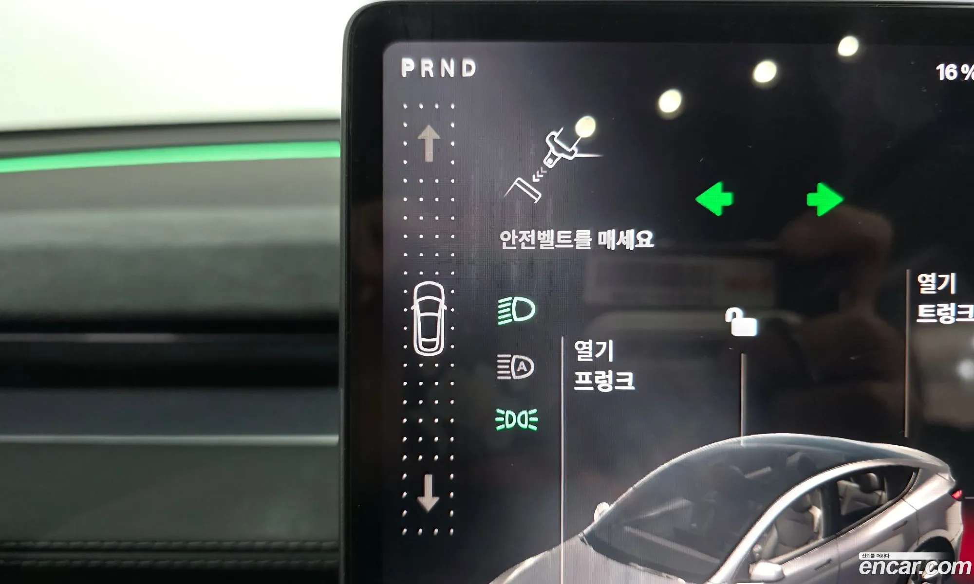 Tesla Model Y 2025 LRWYGCEKXSC006476 — 20
