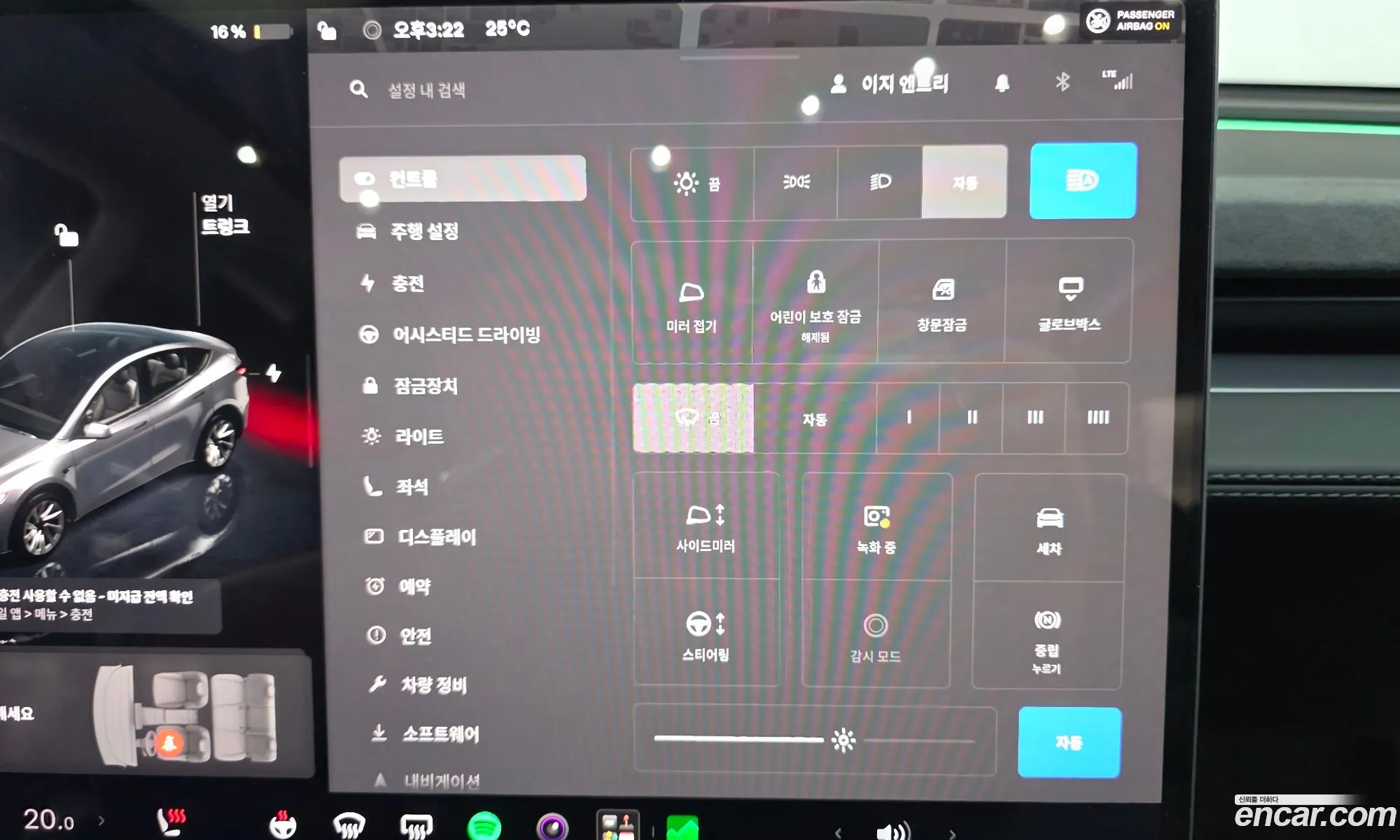Tesla Model Y 2025 LRWYGCEKXSC006476 — 17